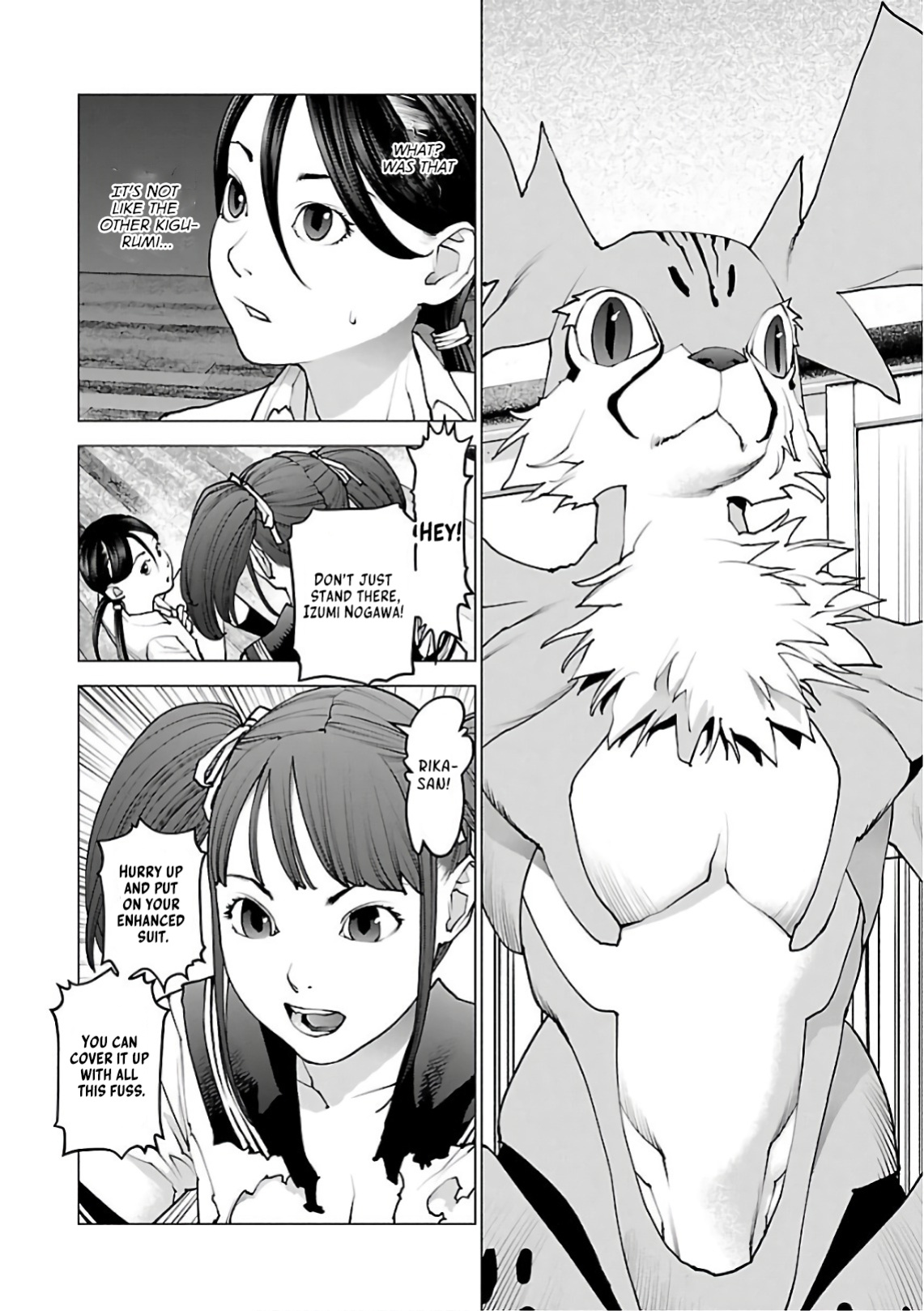 [Inamitsu Shinji] Seishokuki Volume 12 [AK Devil]