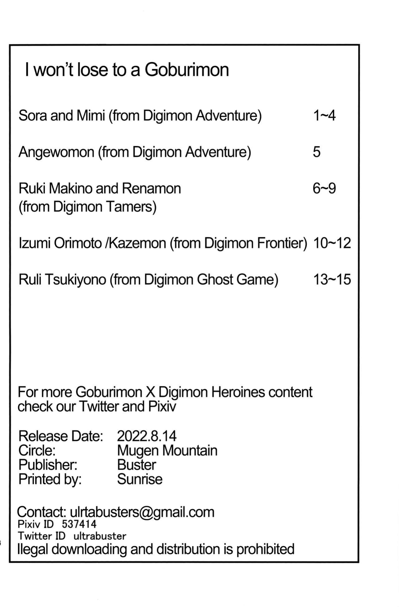 [Mugen Mountain (Basuta)] Gobli nanka ni Zettai Makenai mon. English Colored