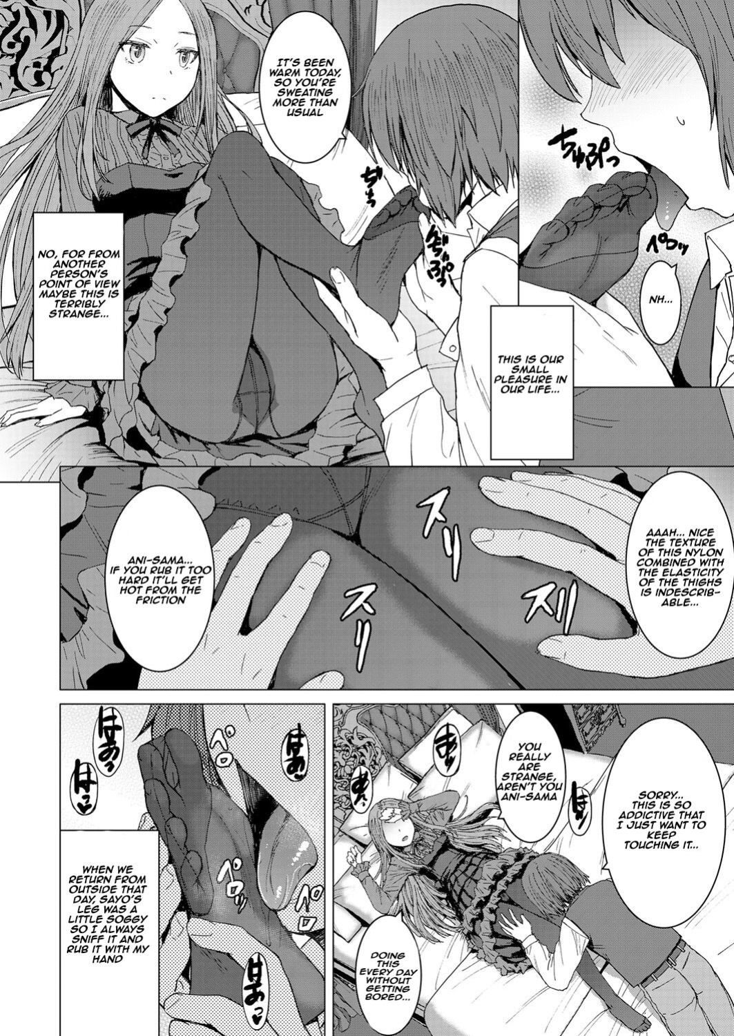 [Kokuryuugan] Saya To Boku | Sayo and me (Girls forM Vol.18) [Aishi21]