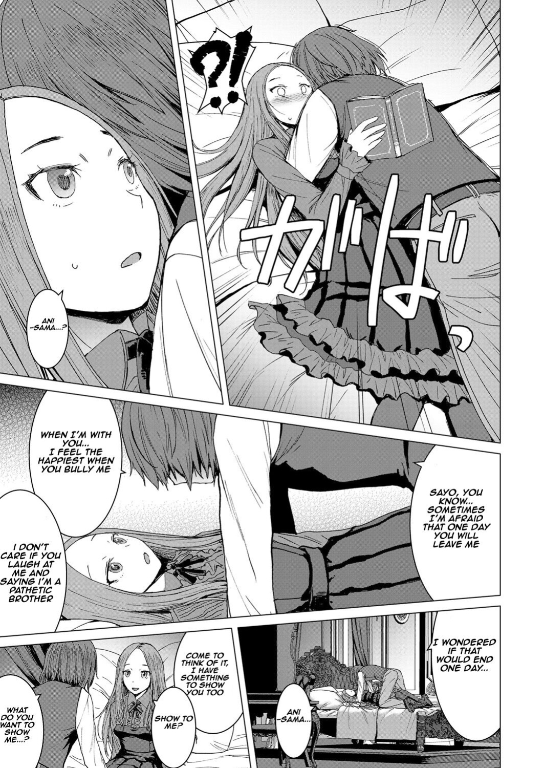 [Kokuryuugan] Saya To Boku | Sayo and me (Girls forM Vol.18) [Aishi21]