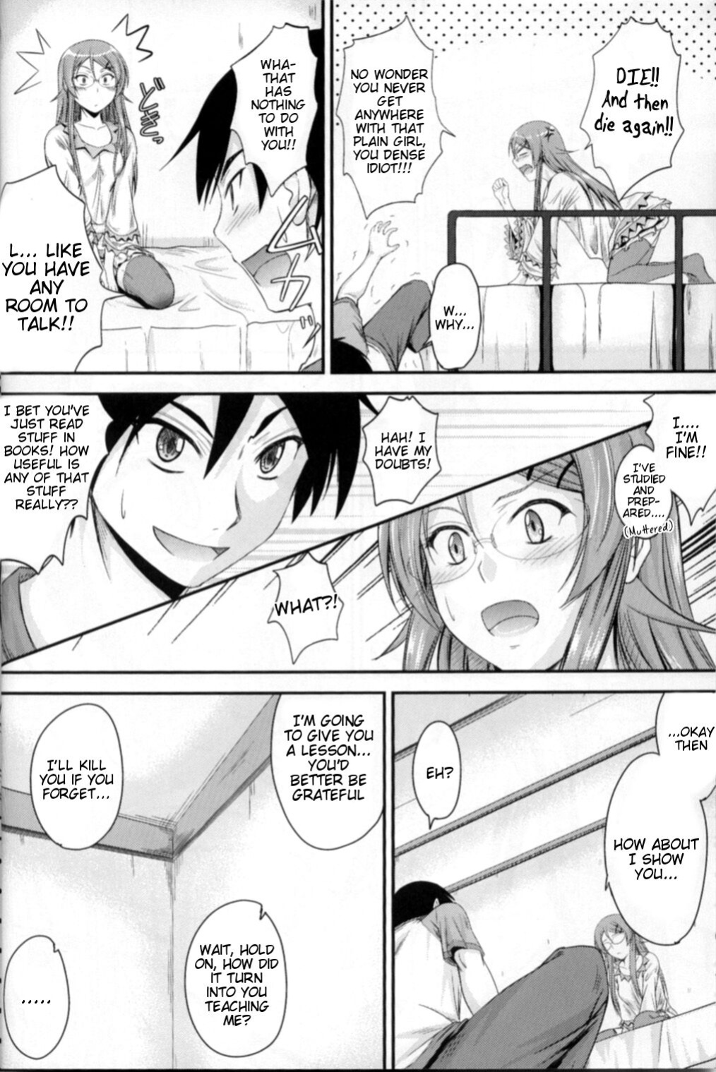 (C79) [Junk Box (Mutsuki)] Imouto x Shitto Meganekko! (Ore no Imouto ga Konna ni Kawaii Wake ga Nai) [Tigoris Translates]