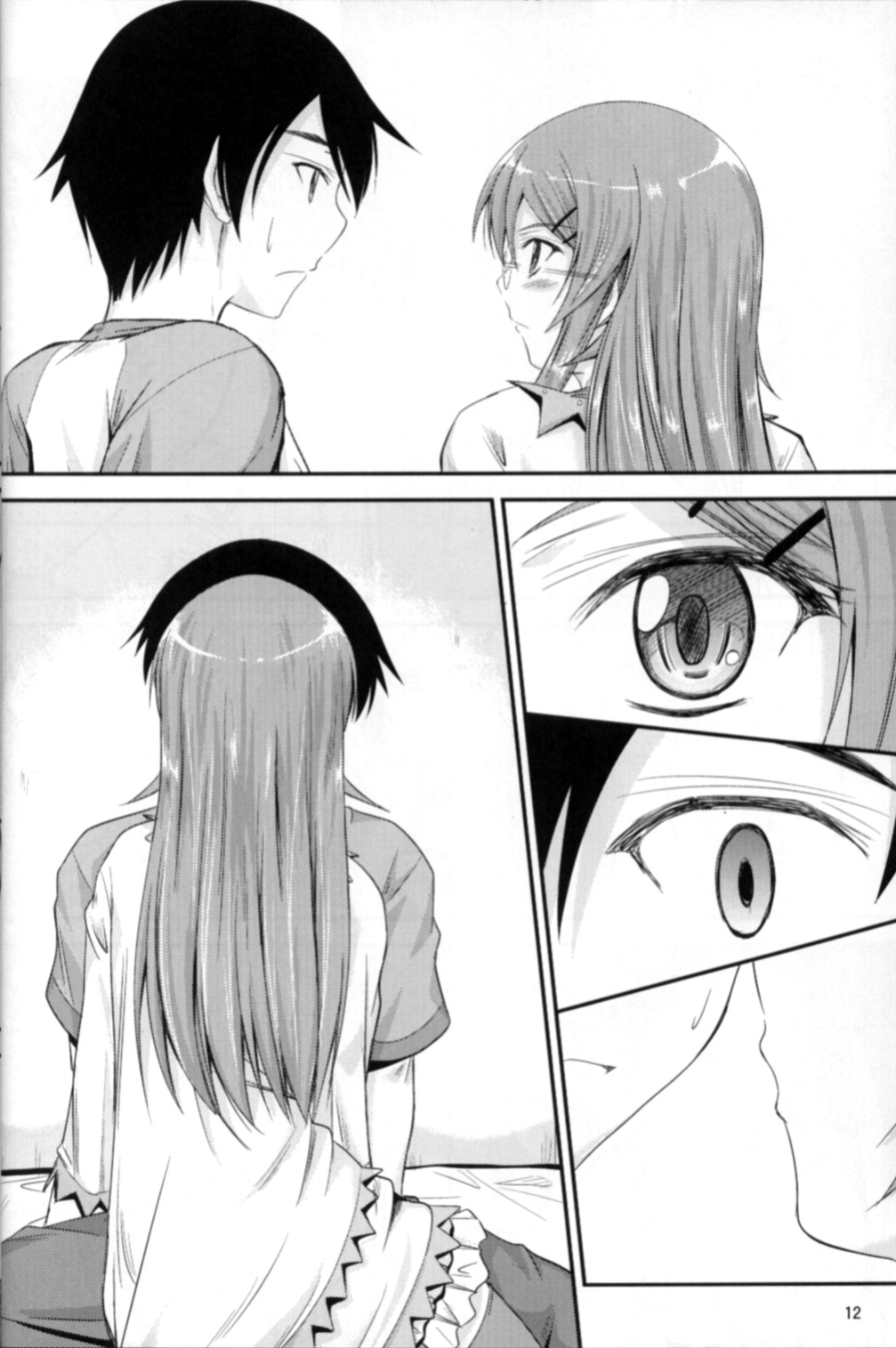 (C79) [Junk Box (Mutsuki)] Imouto x Shitto Meganekko! (Ore no Imouto ga Konna ni Kawaii Wake ga Nai) [Tigoris Translates]