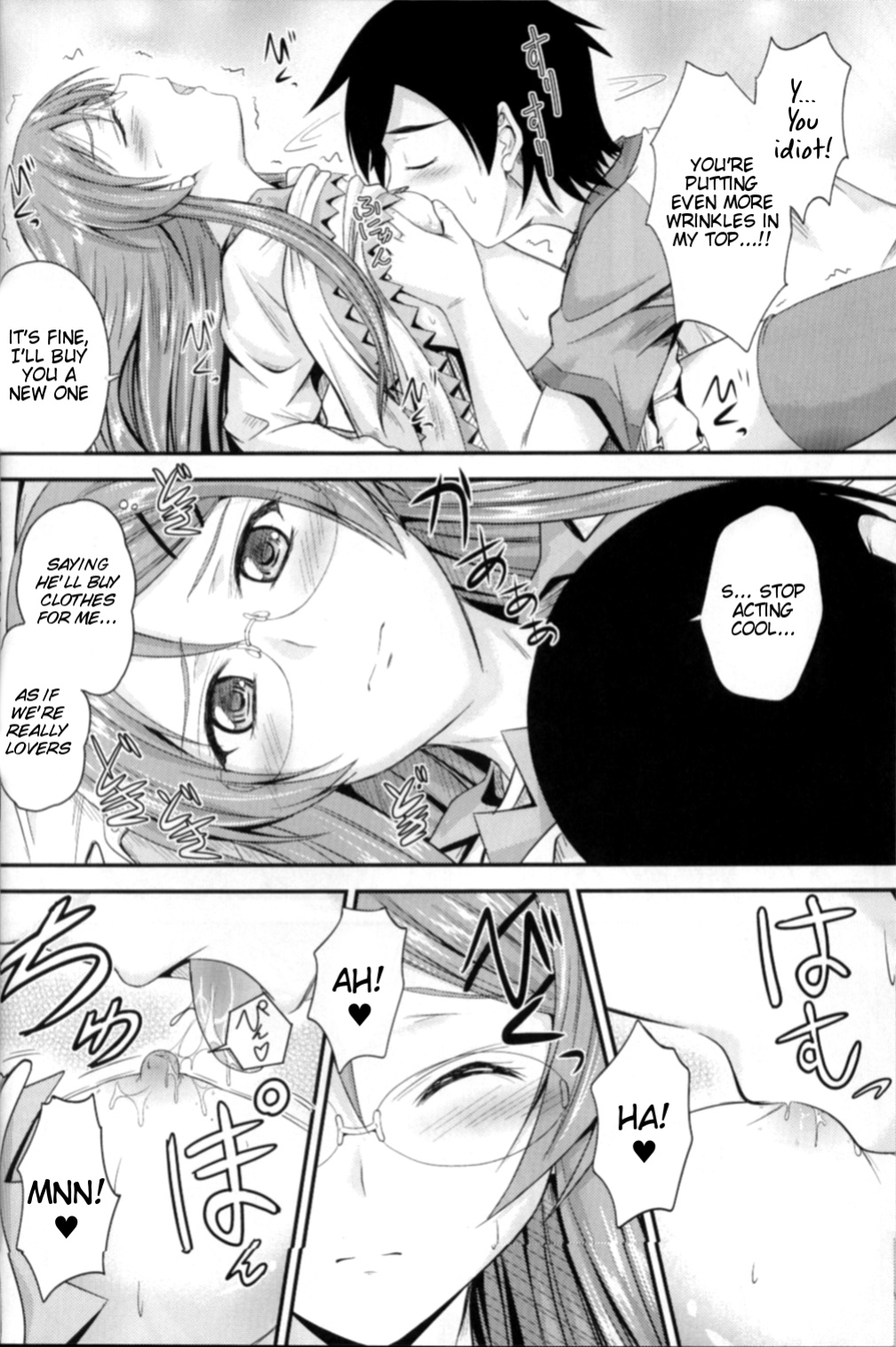 (C79) [Junk Box (Mutsuki)] Imouto x Shitto Meganekko! (Ore no Imouto ga Konna ni Kawaii Wake ga Nai) [Tigoris Translates]