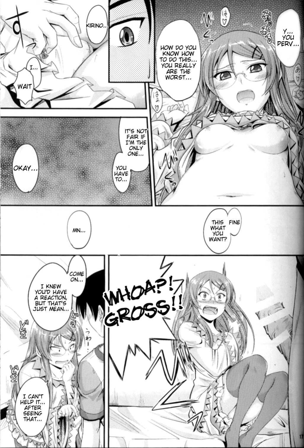 (C79) [Junk Box (Mutsuki)] Imouto x Shitto Meganekko! (Ore no Imouto ga Konna ni Kawaii Wake ga Nai) [Tigoris Translates]
