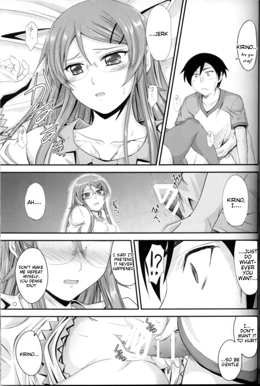 (C79) [Junk Box (Mutsuki)] Imouto x Shitto Meganekko! (Ore no Imouto ga Konna ni Kawaii Wake ga Nai) [Tigoris Translates]