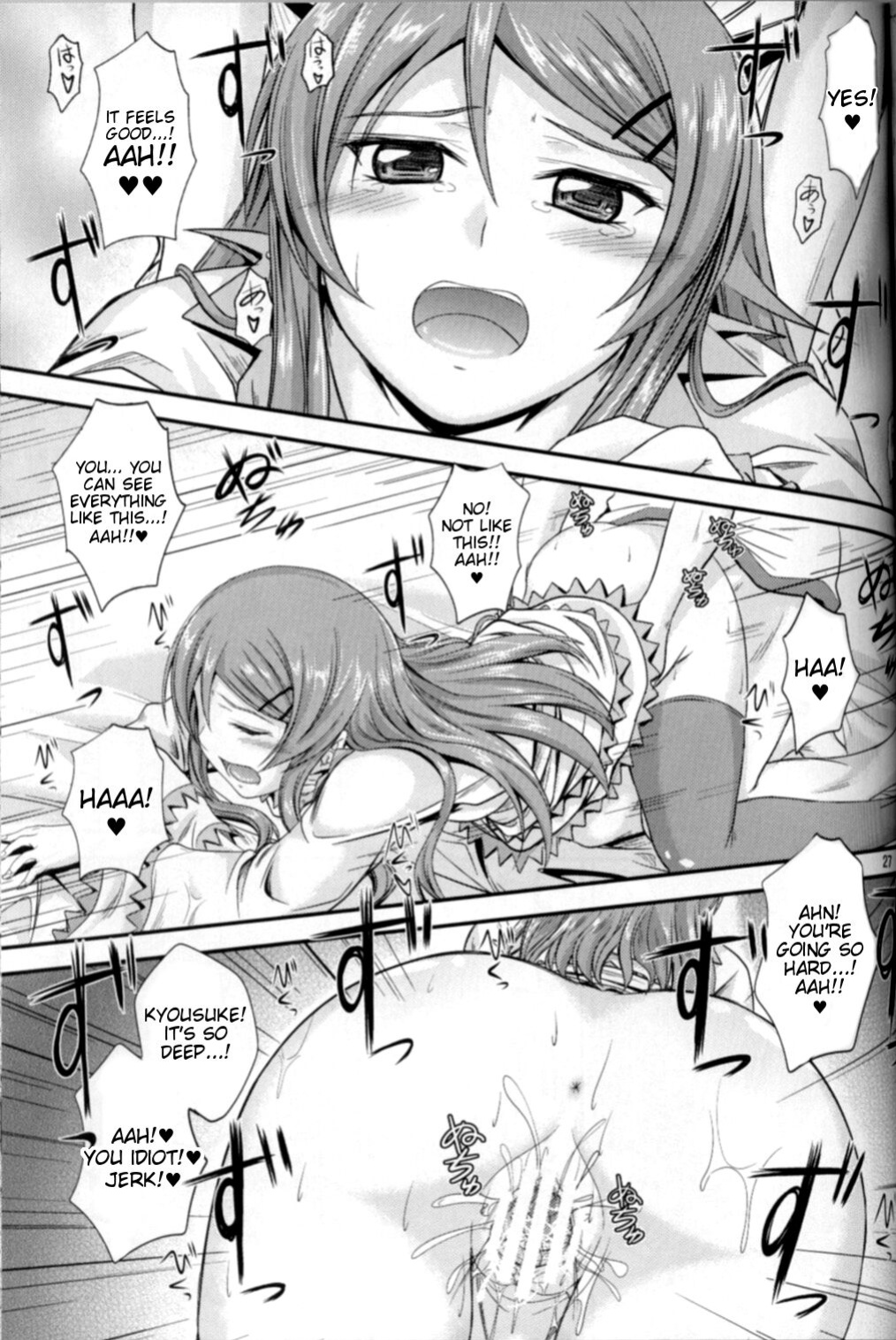 (C79) [Junk Box (Mutsuki)] Imouto x Shitto Meganekko! (Ore no Imouto ga Konna ni Kawaii Wake ga Nai) [Tigoris Translates]