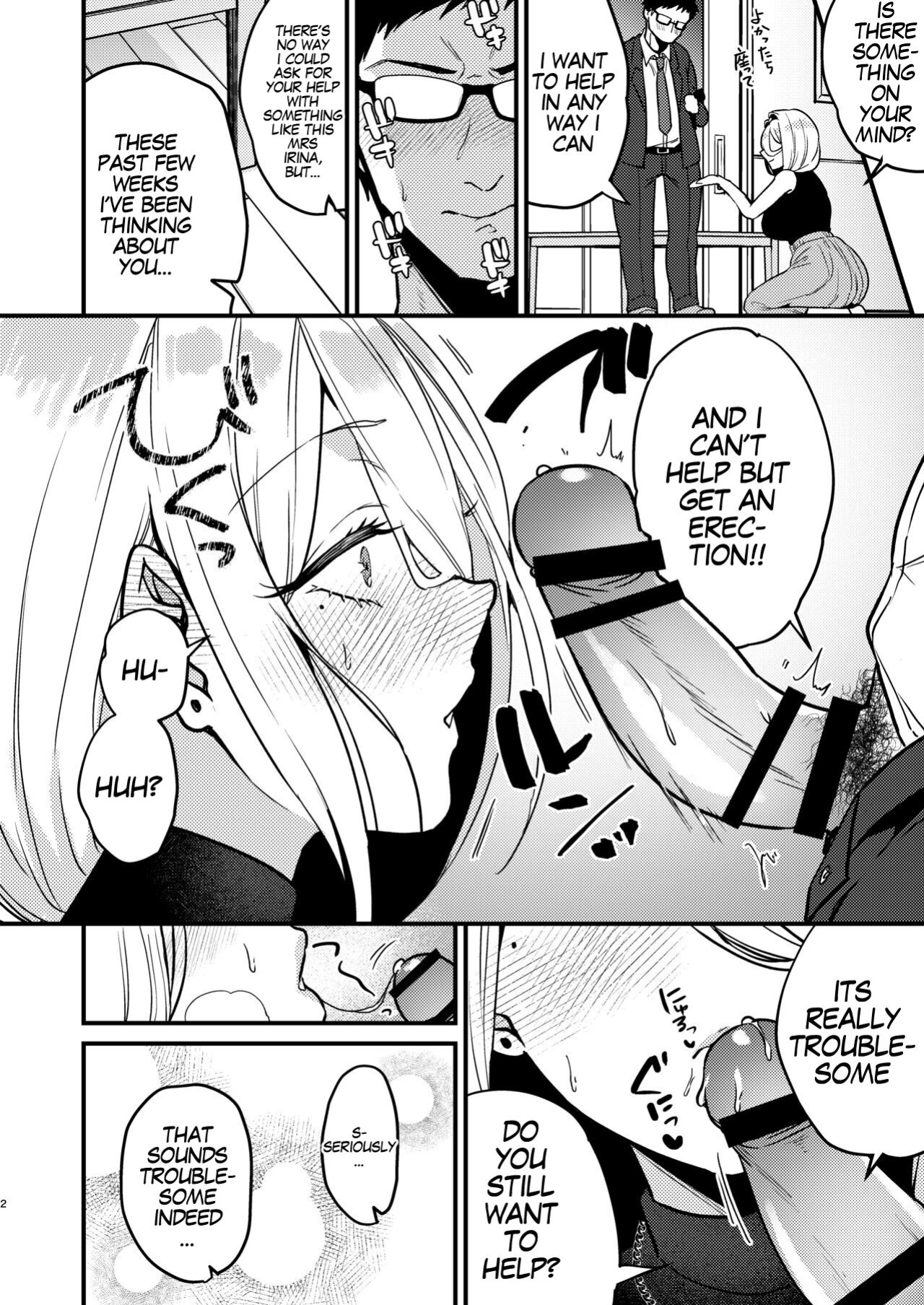 [Anmitsutei (Kibi Anmitsu)] Rossia kei Hitozuma to Doutei kun no Himitsu no Kankei