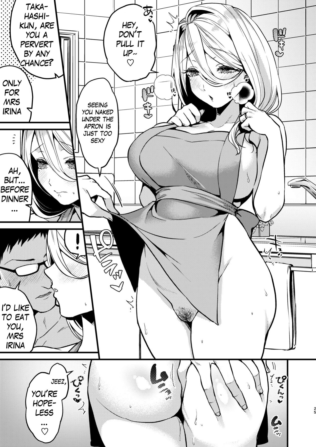 [Anmitsutei (Kibi Anmitsu)] Rossia kei Hitozuma to Doutei kun no Himitsu no Kankei