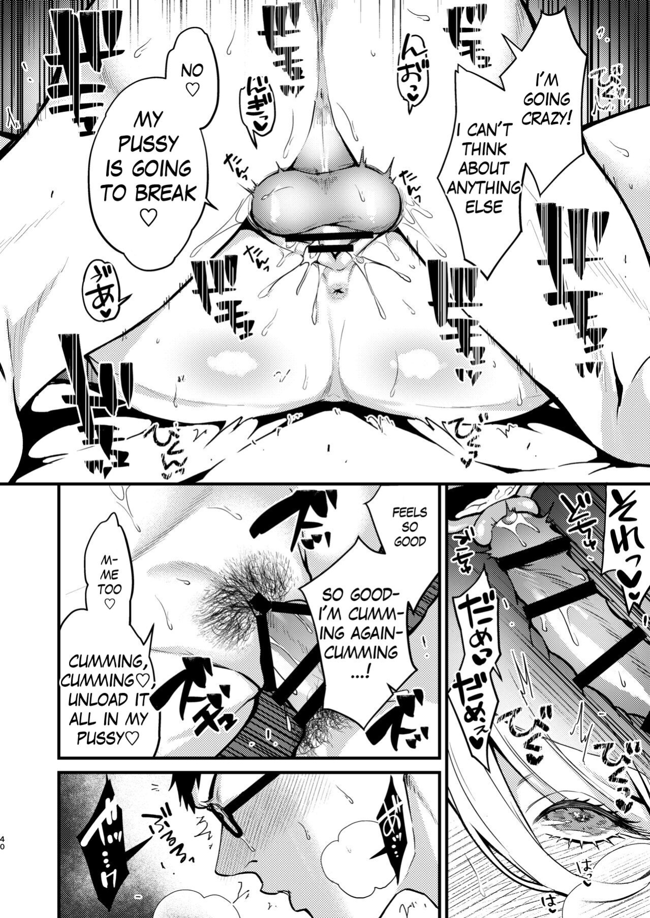 [Anmitsutei (Kibi Anmitsu)] Rossia kei Hitozuma to Doutei kun no Himitsu no Kankei