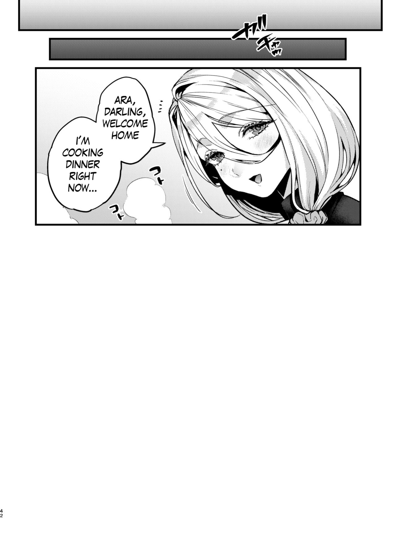 [Anmitsutei (Kibi Anmitsu)] Rossia kei Hitozuma to Doutei kun no Himitsu no Kankei