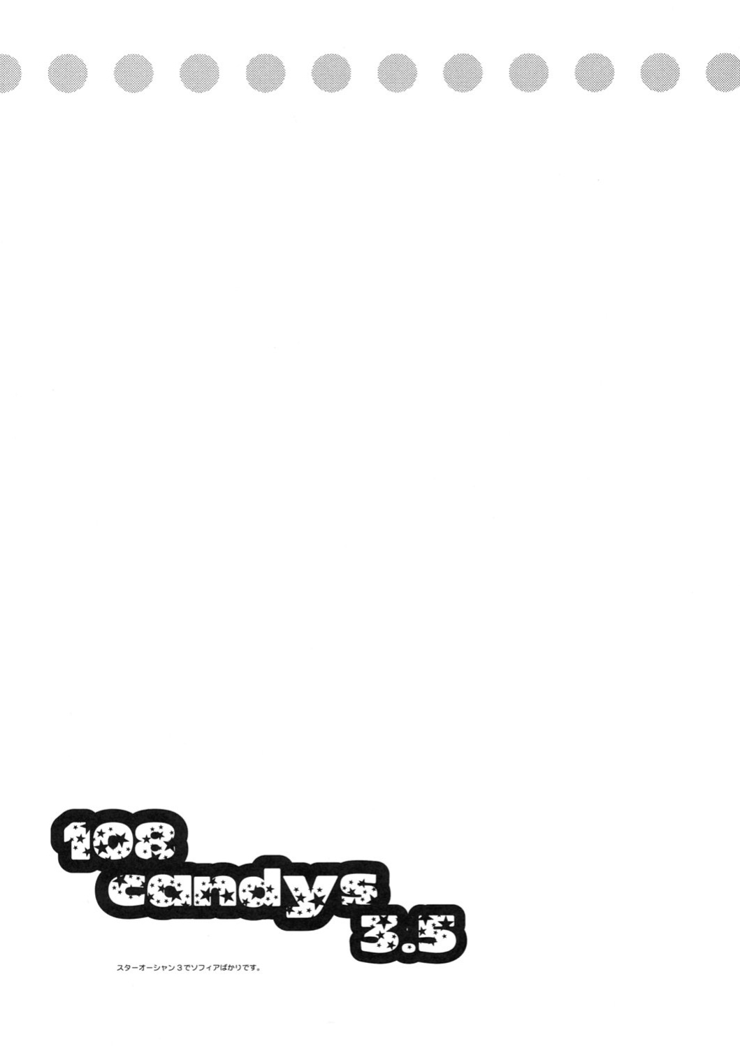 (SC30) [Tokoroten (Tanaka Kumubou)] 108 Candys 3.5 (Star Ocean 3) [Tigoris Translates]