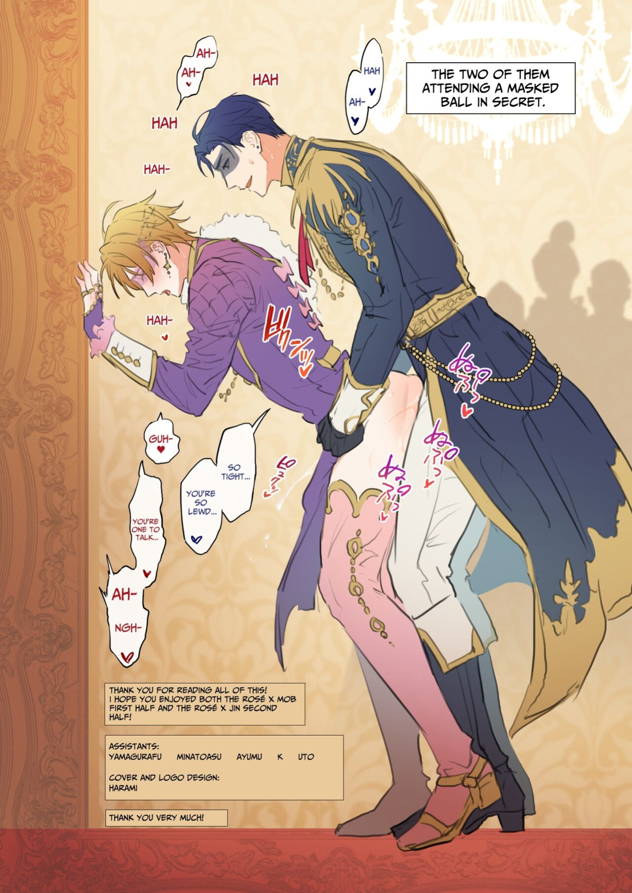[NS (Nabara Shoko)] The Tsundere Prince's Sex Search