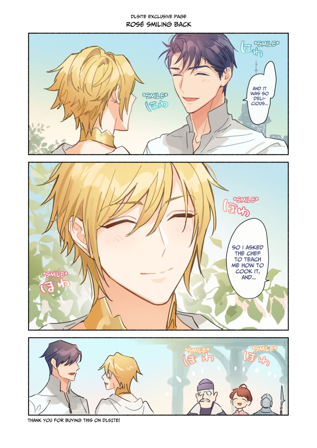 [NS (Nabara Shoko)] The Tsundere Prince's Sex Search