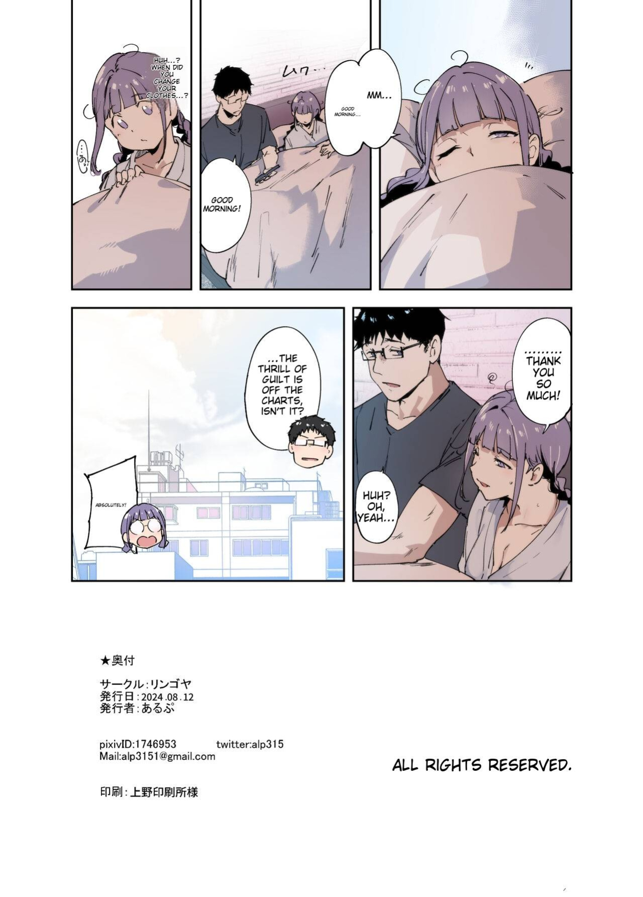 [Ringoya (Alp)] Otaku Tomodachi to no Sex wa Saikou ni Kimochi Ii ‐side Miyoshi | Sex with Your Otaku Friend is Mindblowing (unofficial) [ENGLISH]