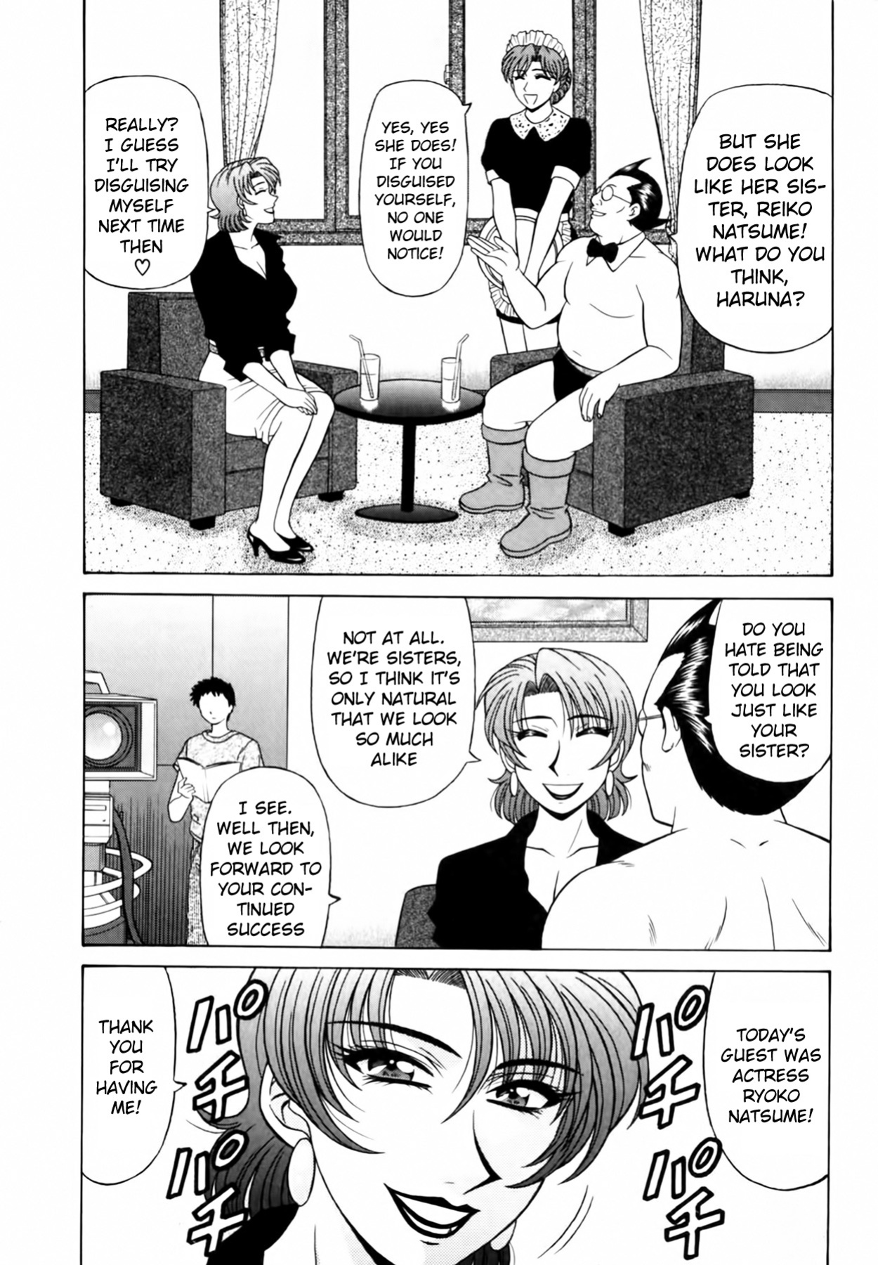 [Ozaki Akira] Caster Natsume Reiko no Yuuwaku Vol. 3 Ch.1-7