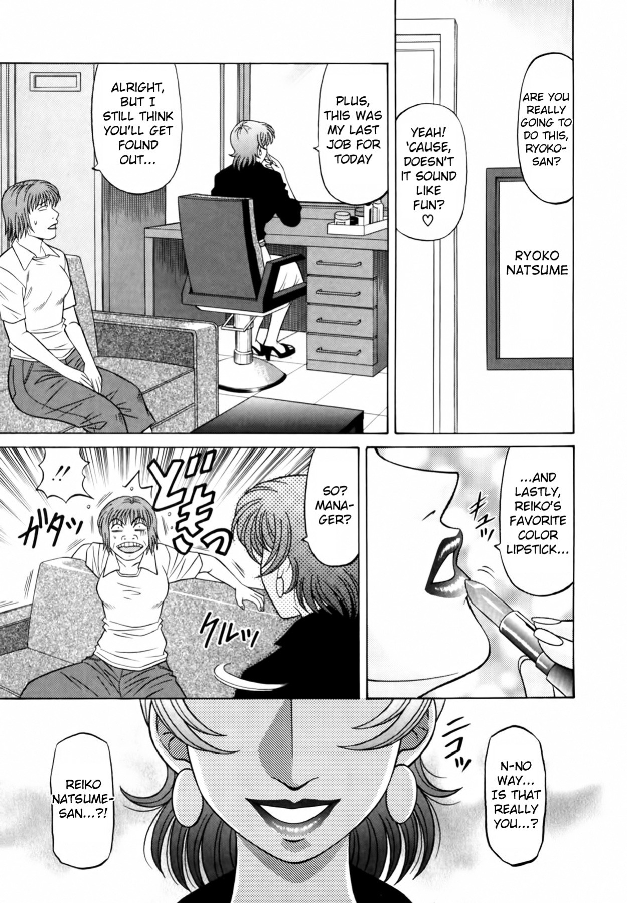 [Ozaki Akira] Caster Natsume Reiko no Yuuwaku Vol. 3 Ch.1-7