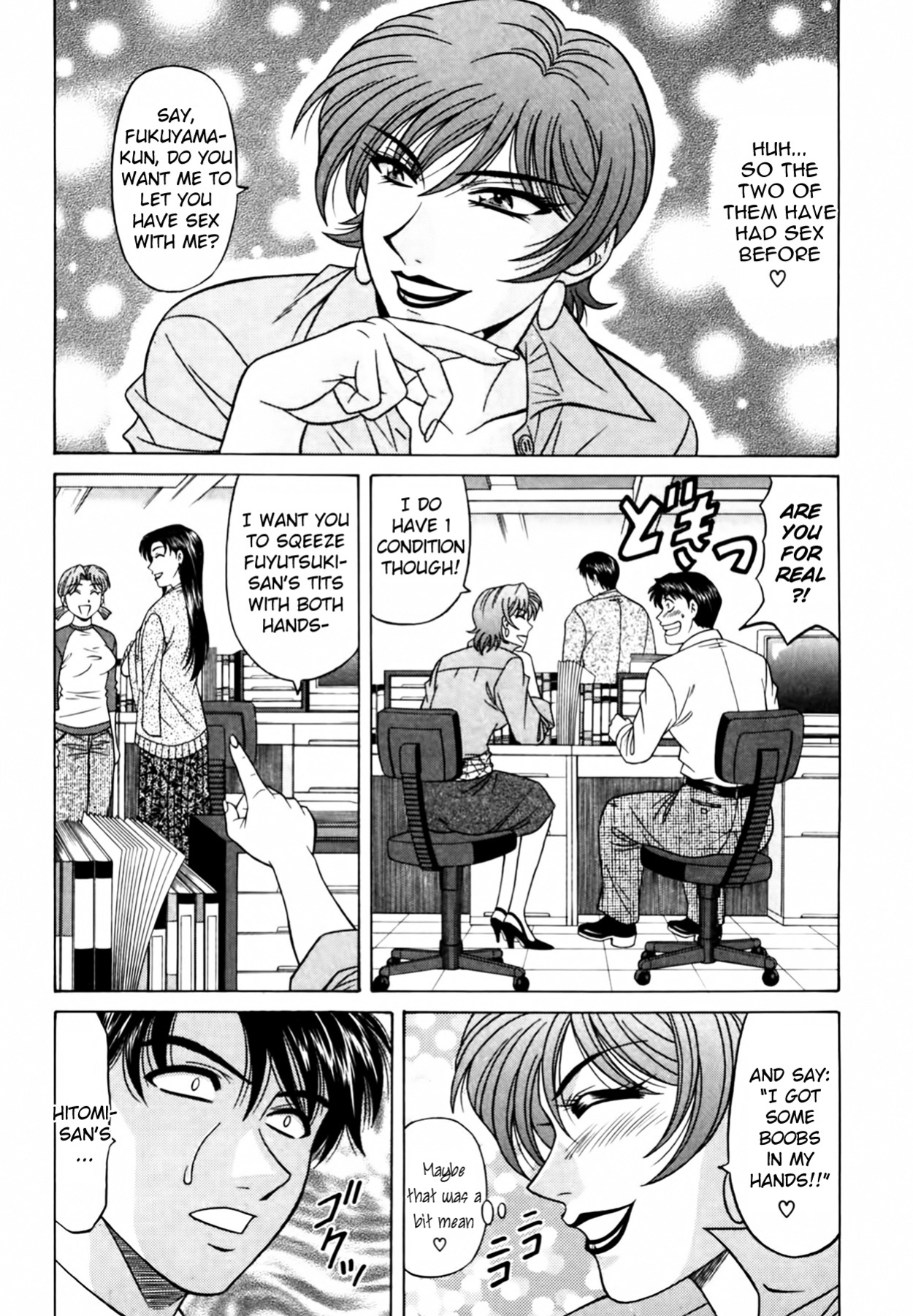 [Ozaki Akira] Caster Natsume Reiko no Yuuwaku Vol. 3 Ch.1-7