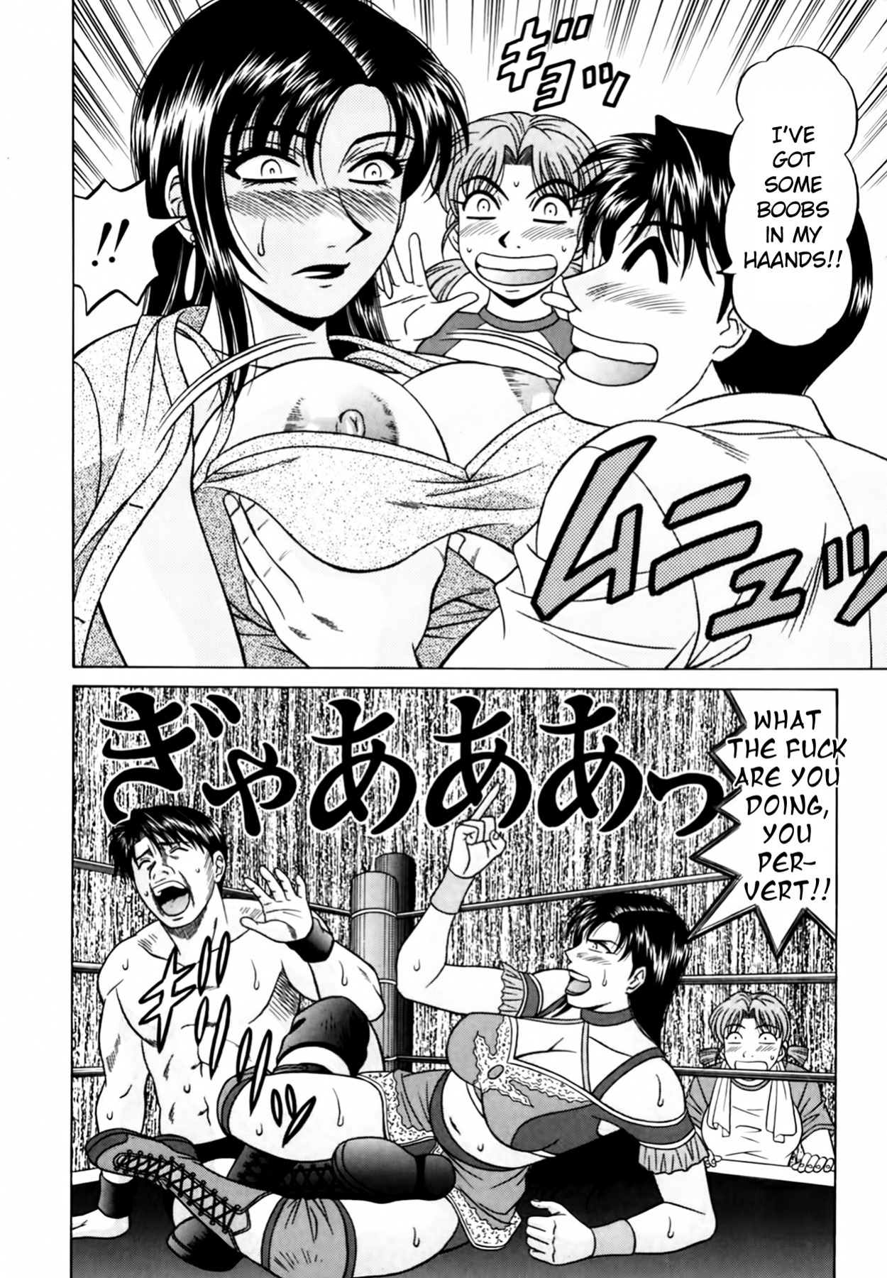 [Ozaki Akira] Caster Natsume Reiko no Yuuwaku Vol. 3 Ch.1-7