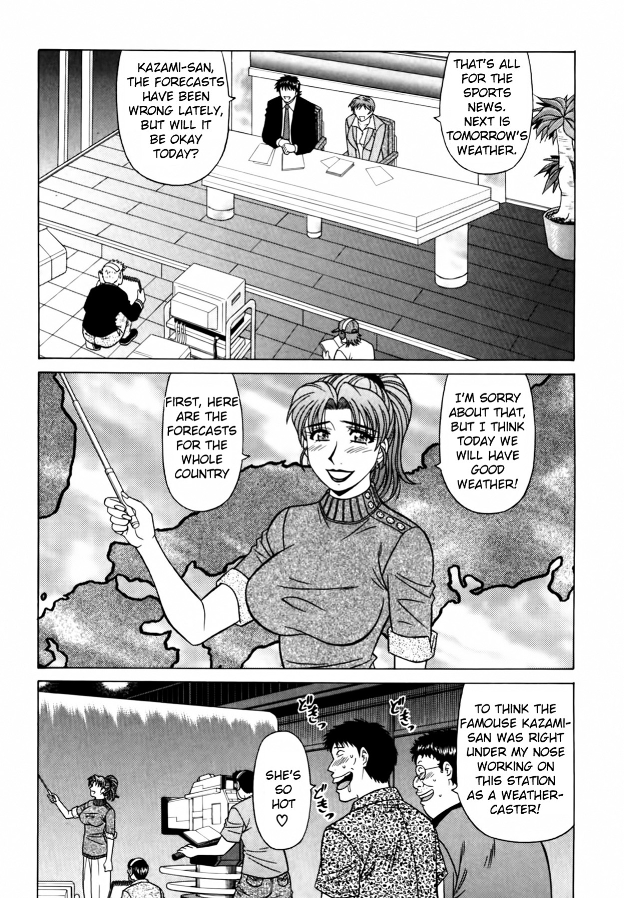 [Ozaki Akira] Caster Natsume Reiko no Yuuwaku Vol. 3 Ch.1-7