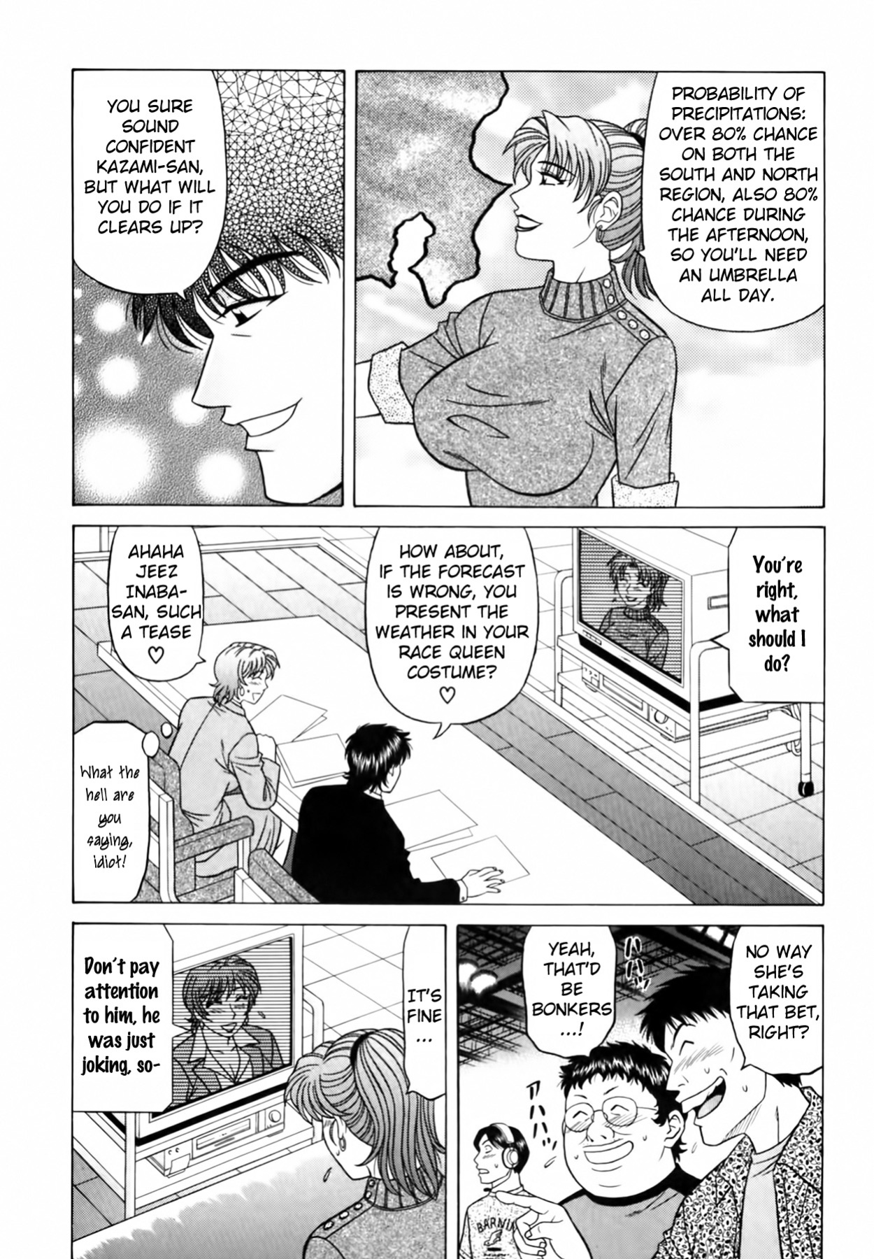[Ozaki Akira] Caster Natsume Reiko no Yuuwaku Vol. 3 Ch.1-7