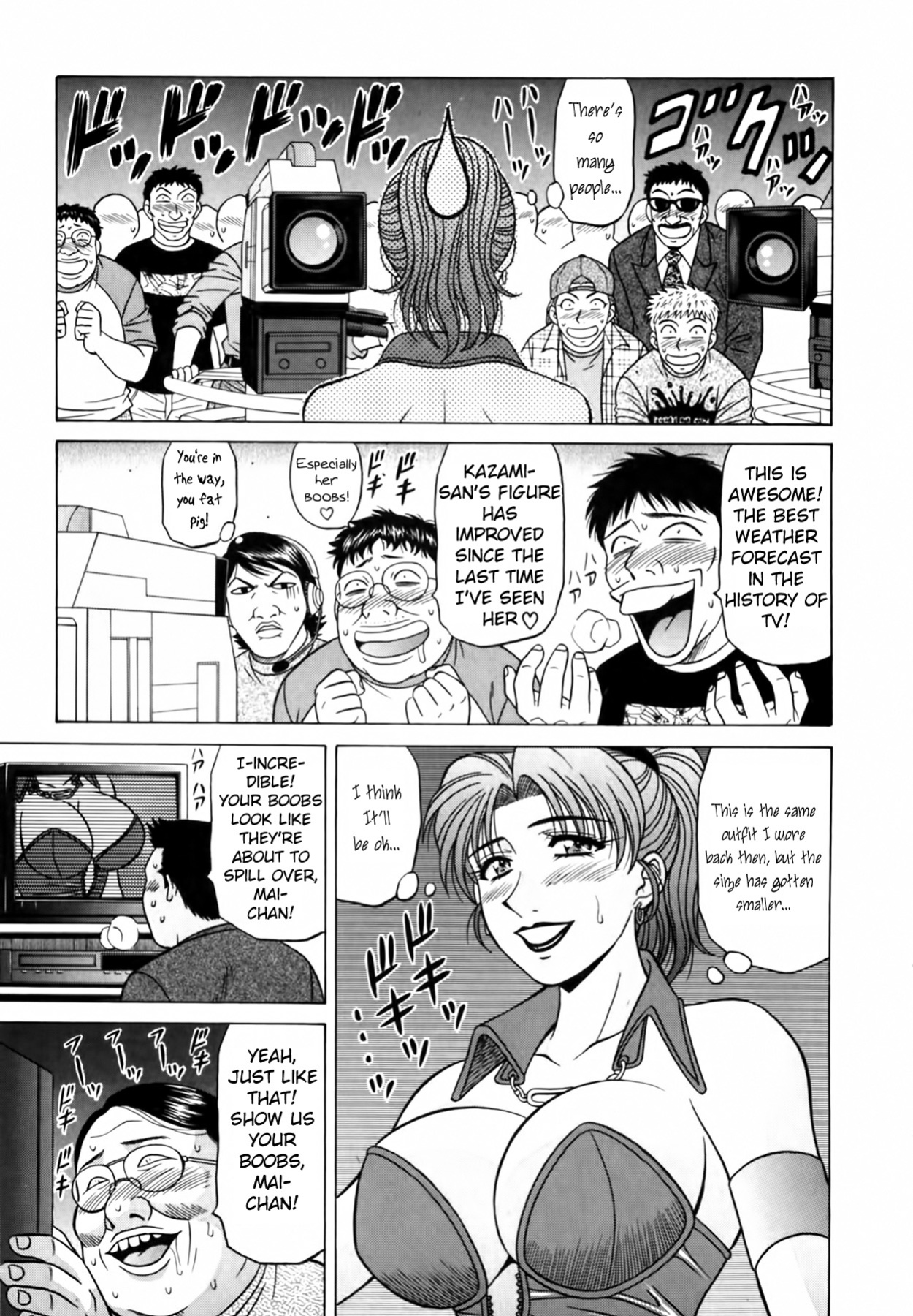 [Ozaki Akira] Caster Natsume Reiko no Yuuwaku Vol. 3 Ch.1-7