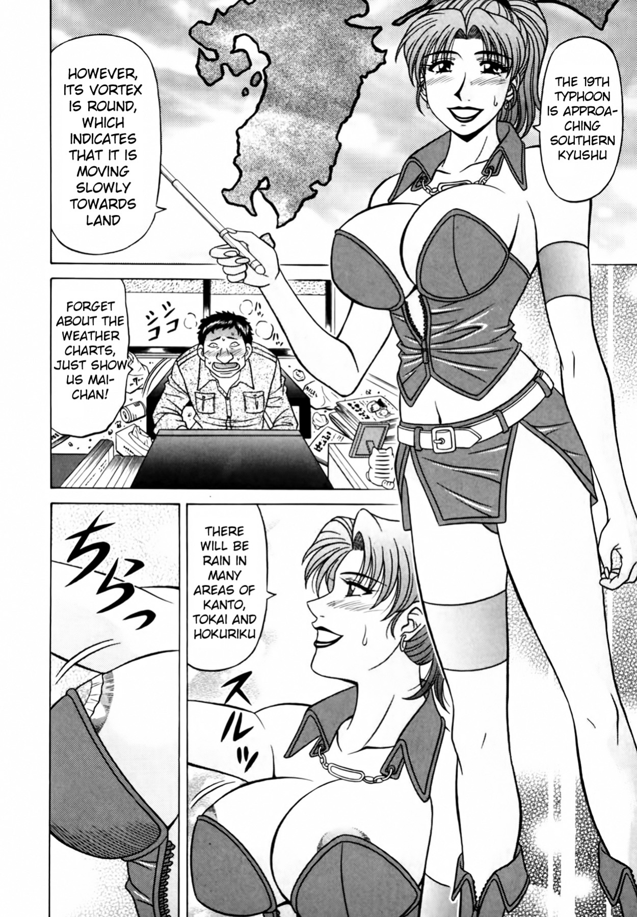[Ozaki Akira] Caster Natsume Reiko no Yuuwaku Vol. 3 Ch.1-7