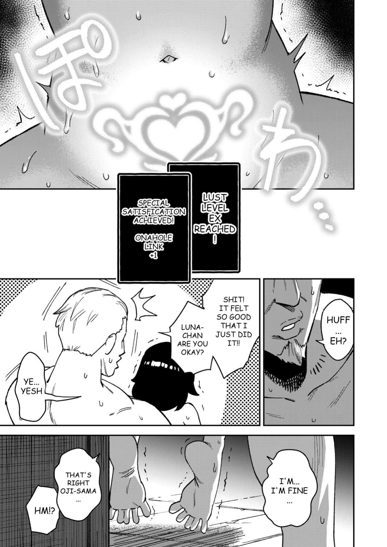 [Chouzankai (TER)] Onaho Uri no Shoujo 2 ~Waruiko to Papa no Eroi Manga~ - The little ONAHO girl comic book [ENGLISH][OUH-TRANSLATION]