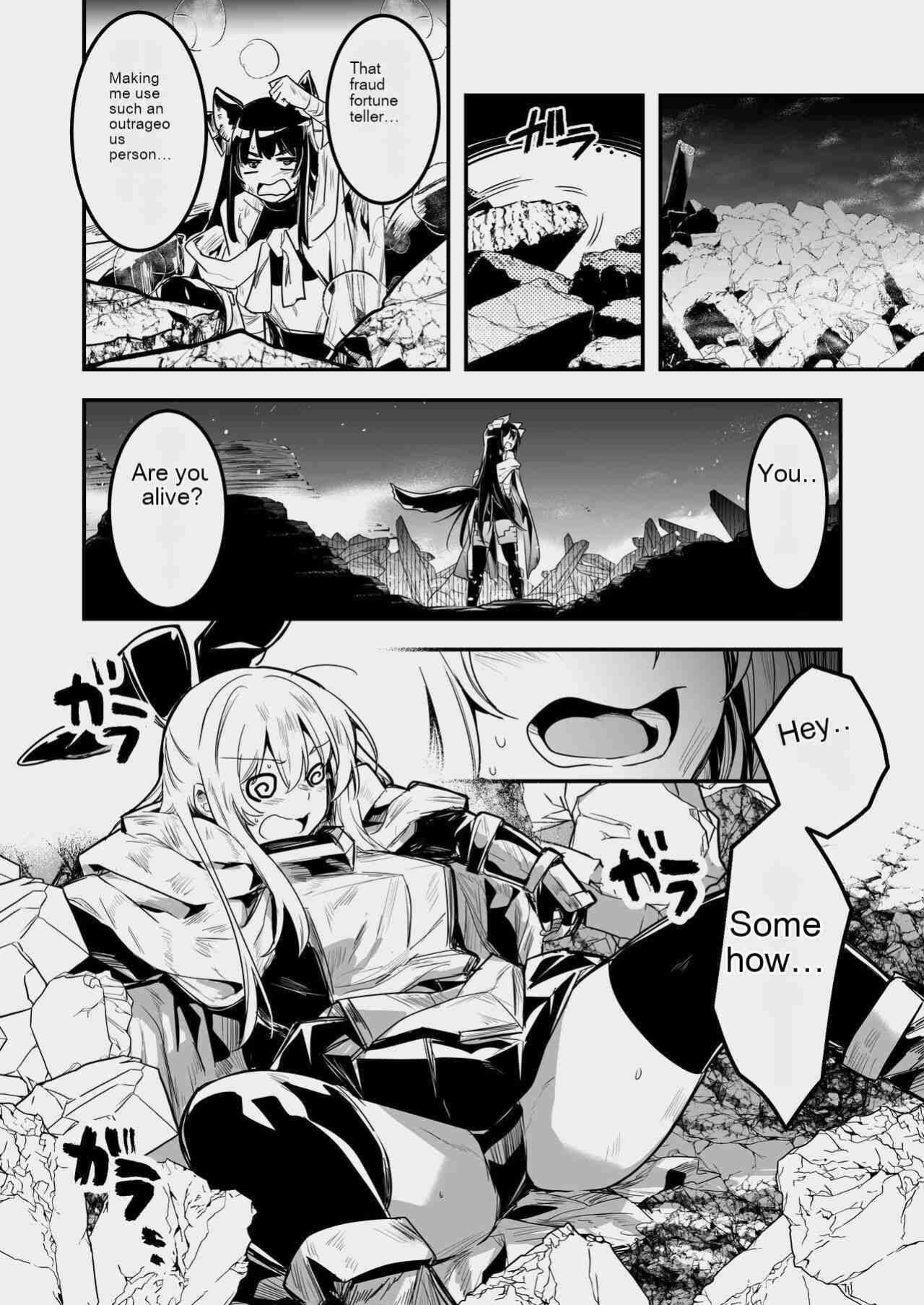 [Shigure Ebi (LeftHand)] Boukensha-chan to Ecchi na Bouken 3 [AI Subtitle Translation] [mcabin.net]