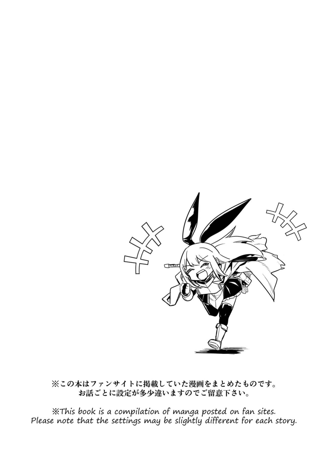 [Shigure Ebi (LeftHand)] Boukensha-chan to Ecchi na Bouken 3 [AI Subtitle Translation] [mcabin.net]
