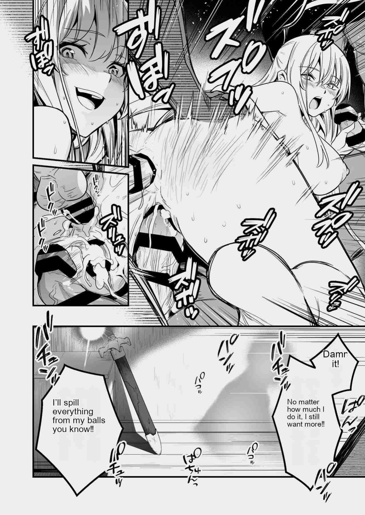 [Shigure Ebi (LeftHand)] Boukensha-chan to Ecchi na Bouken 3 [AI Subtitle Translation] [mcabin.net]
