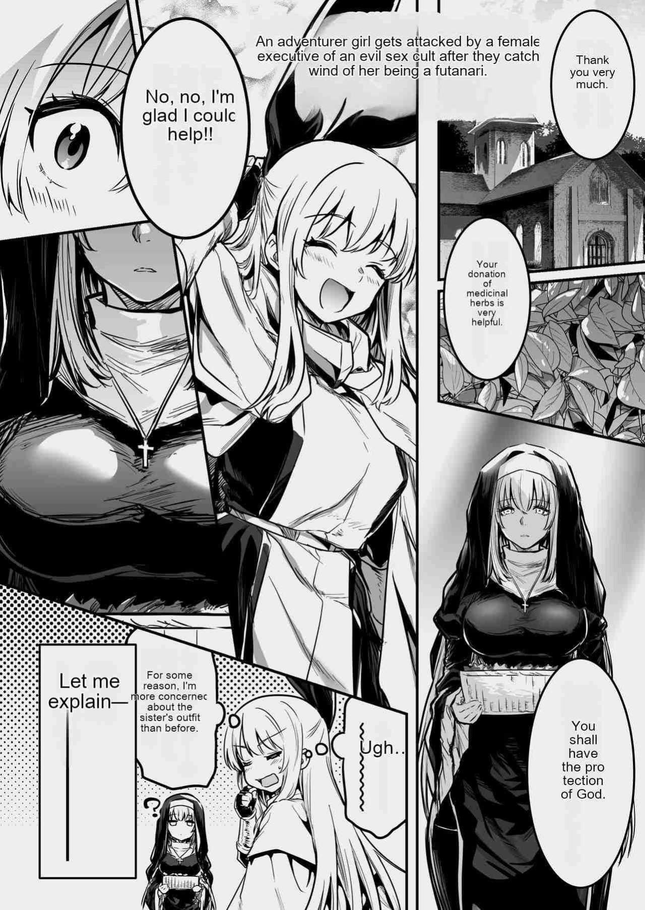 [Shigure Ebi (LeftHand)] Boukensha-chan to Ecchi na Bouken 3 [AI Subtitle Translation] [mcabin.net]
