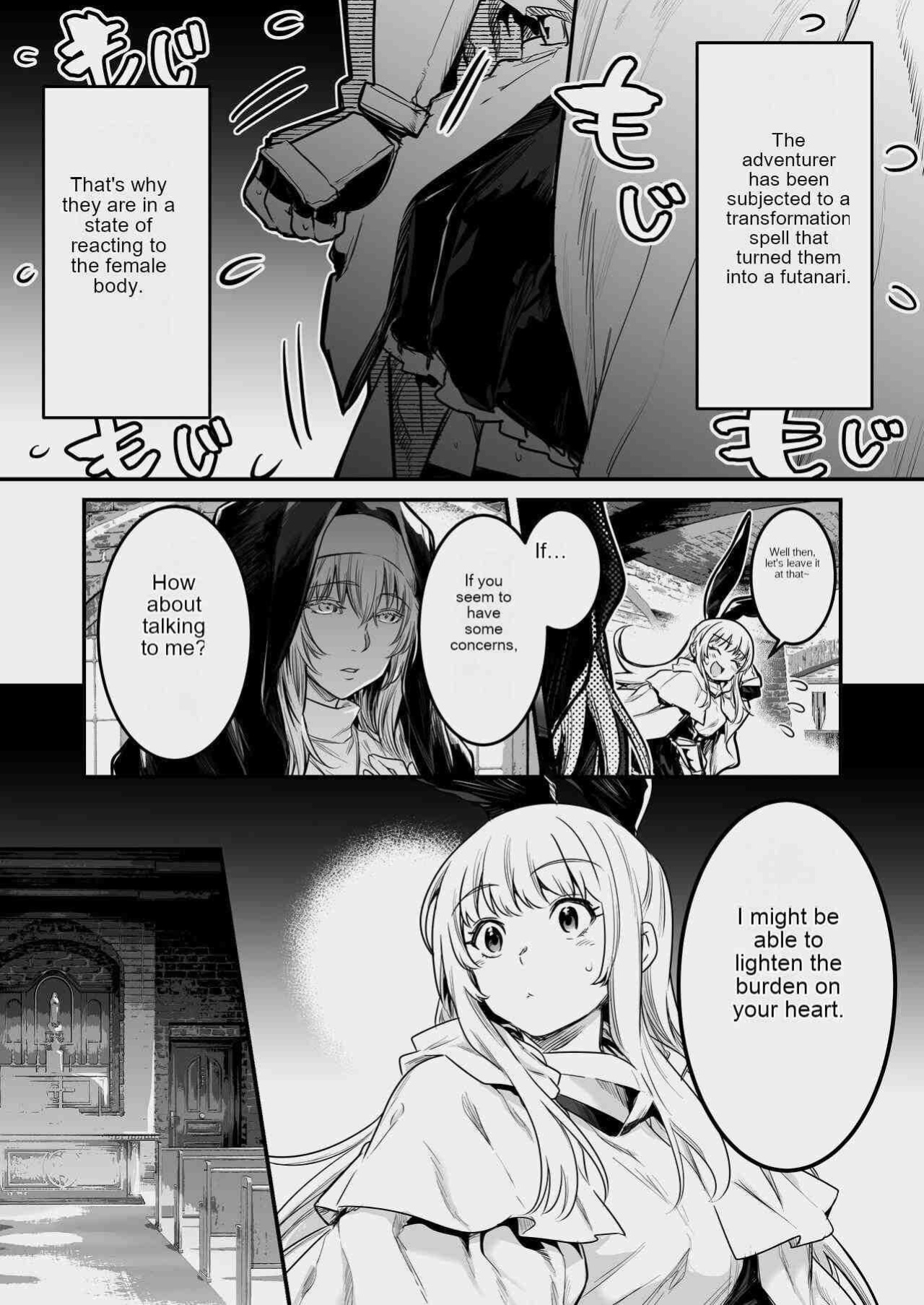 [Shigure Ebi (LeftHand)] Boukensha-chan to Ecchi na Bouken 3 [AI Subtitle Translation] [mcabin.net]