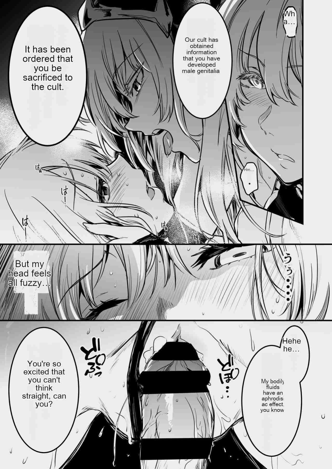 [Shigure Ebi (LeftHand)] Boukensha-chan to Ecchi na Bouken 3 [AI Subtitle Translation] [mcabin.net]
