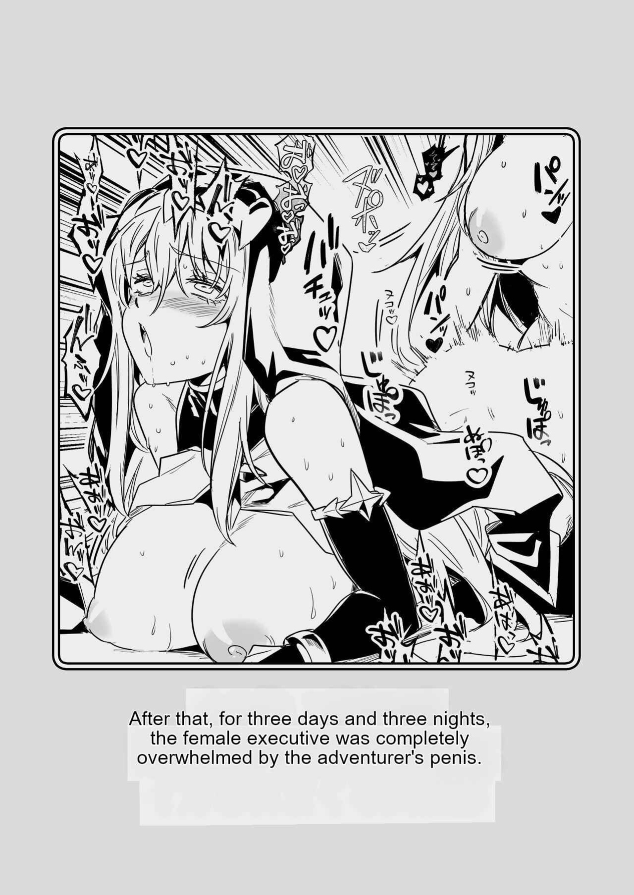 [Shigure Ebi (LeftHand)] Boukensha-chan to Ecchi na Bouken 3 [AI Subtitle Translation] [mcabin.net]
