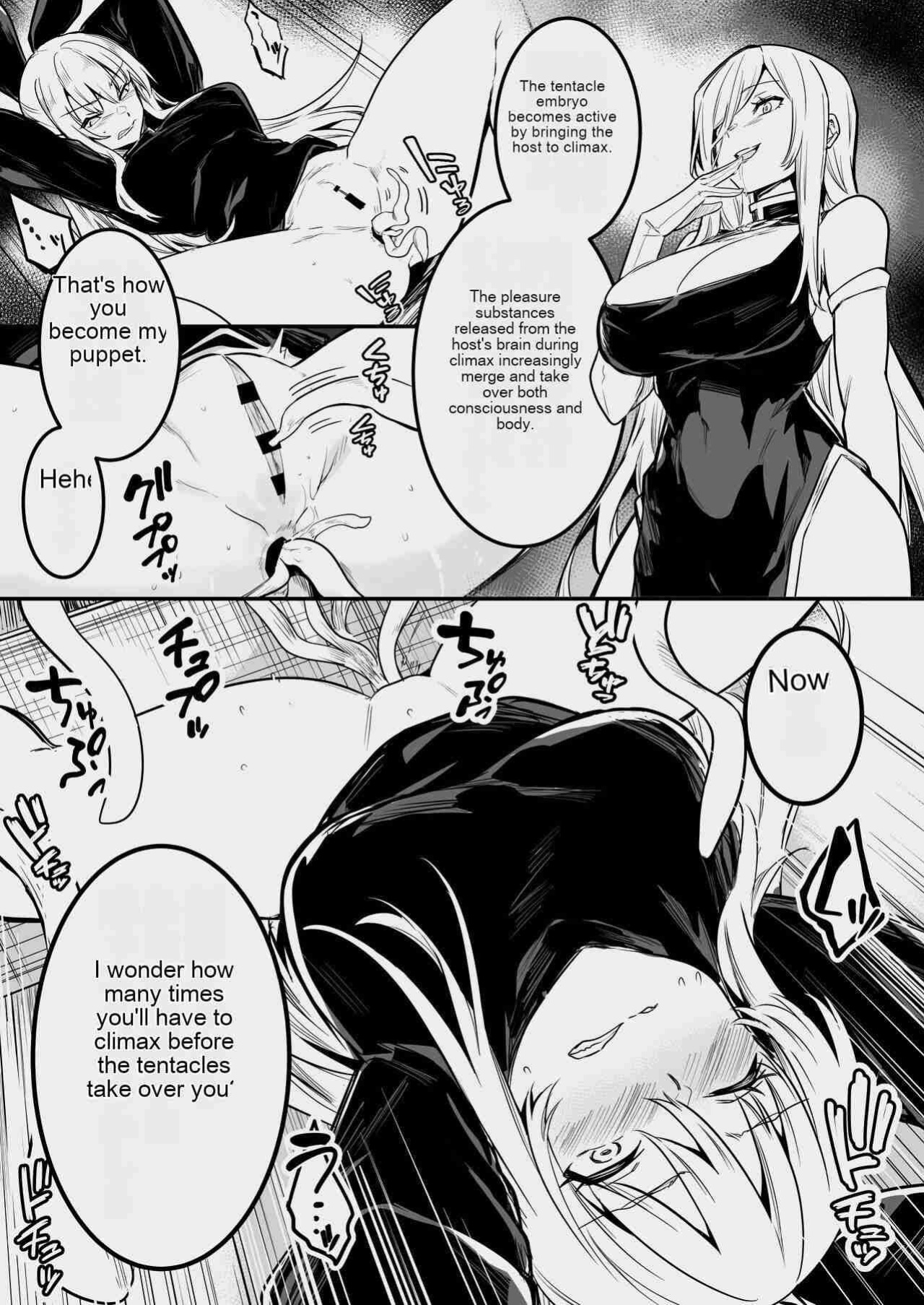 [Shigure Ebi (LeftHand)] Boukensha-chan to Ecchi na Bouken 3 [AI Subtitle Translation] [mcabin.net]