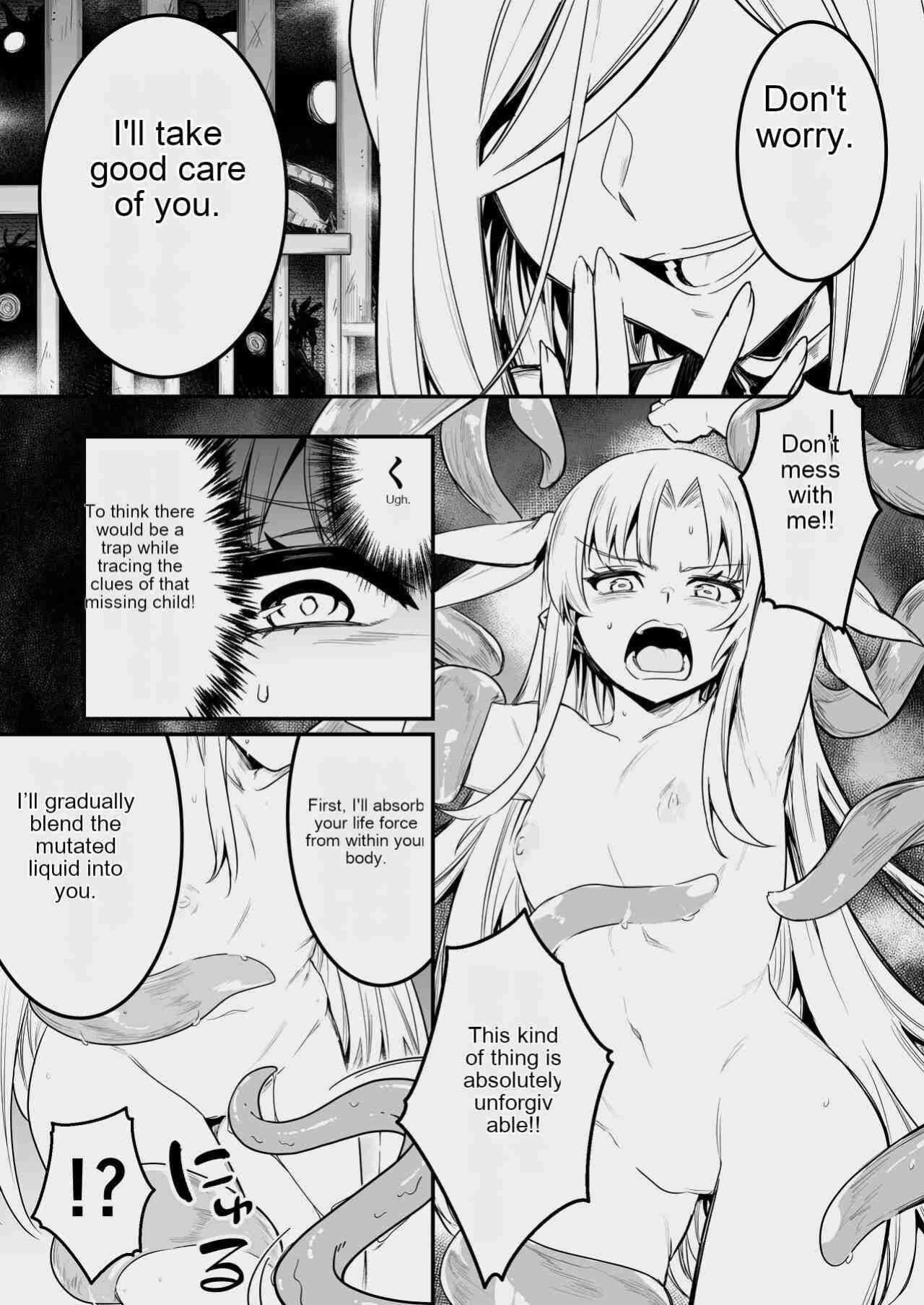 [Shigure Ebi (LeftHand)] Boukensha-chan to Ecchi na Bouken 3 [AI Subtitle Translation] [mcabin.net]