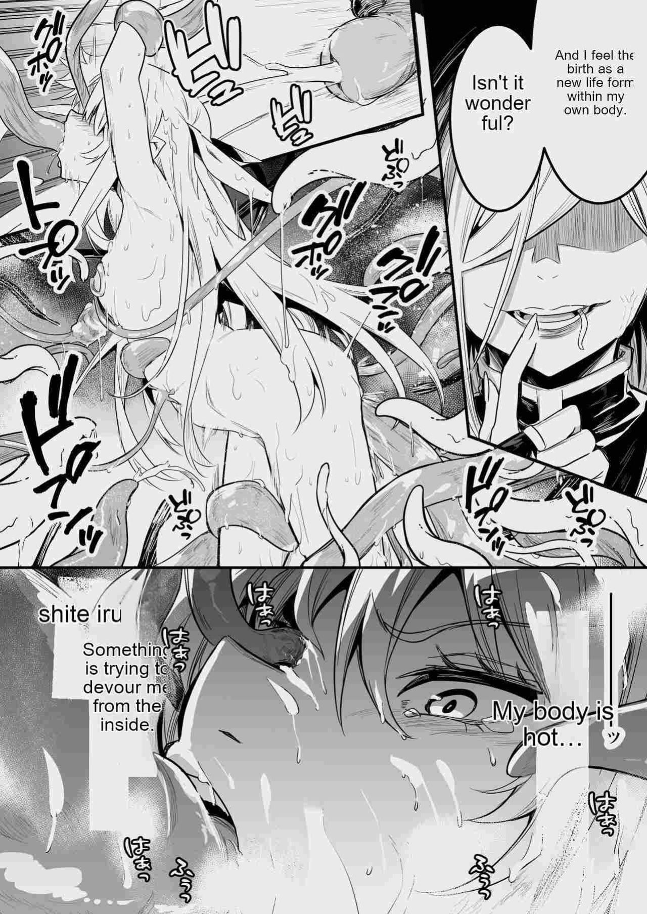 [Shigure Ebi (LeftHand)] Boukensha-chan to Ecchi na Bouken 3 [AI Subtitle Translation] [mcabin.net]