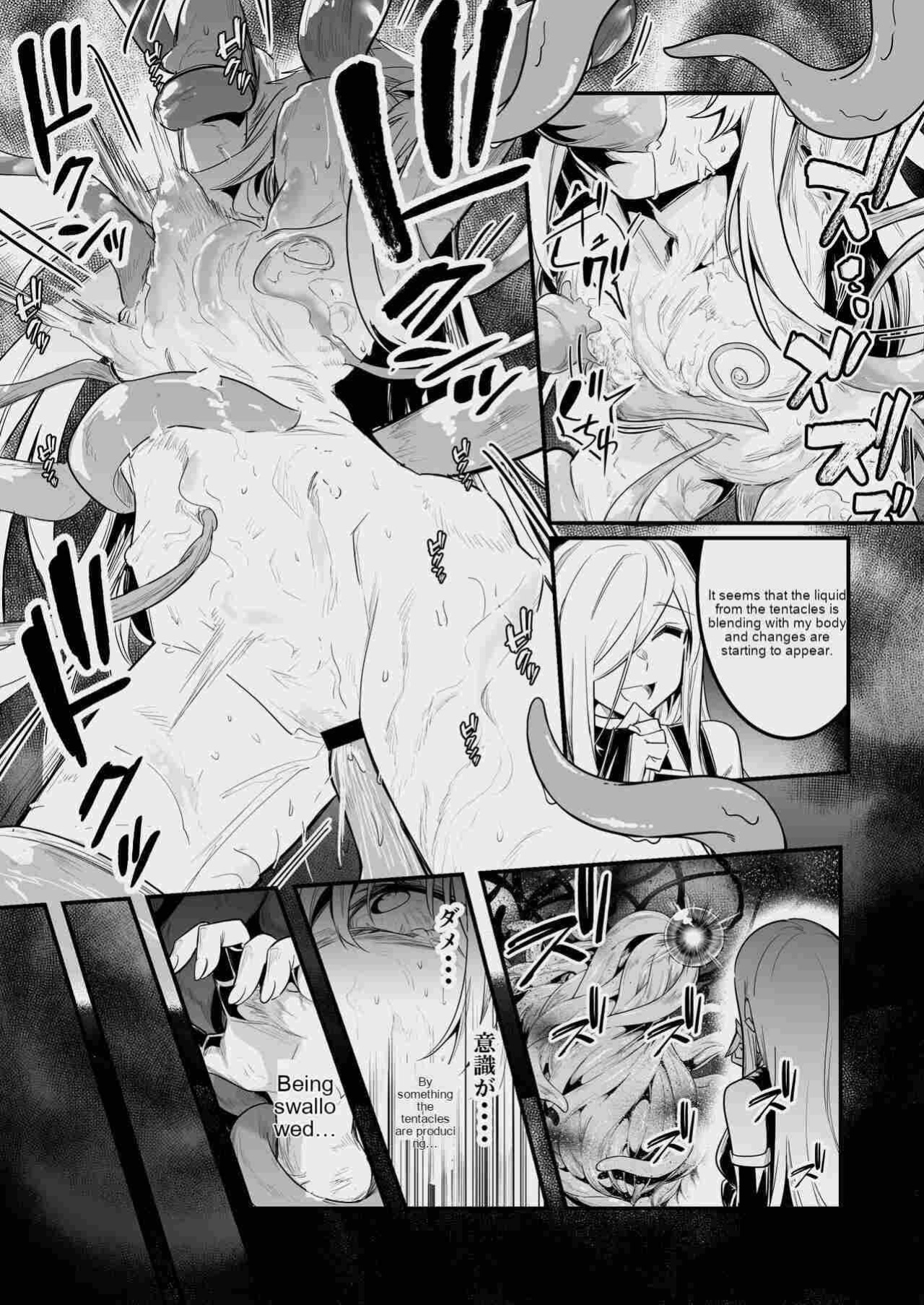 [Shigure Ebi (LeftHand)] Boukensha-chan to Ecchi na Bouken 3 [AI Subtitle Translation] [mcabin.net]