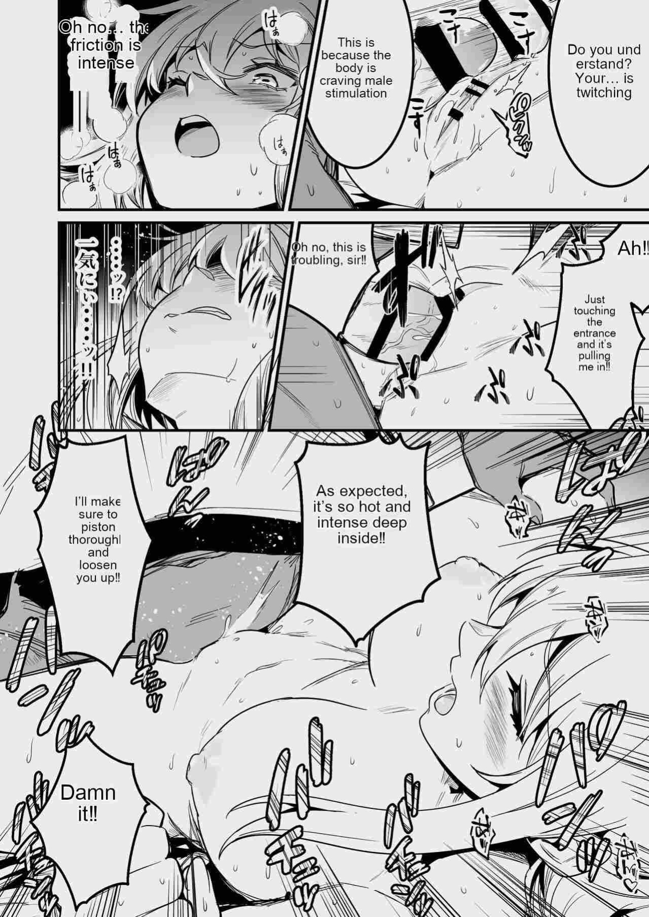 [Shigure Ebi (LeftHand)] Boukensha-chan to Ecchi na Bouken 3 [AI Subtitle Translation] [mcabin.net]