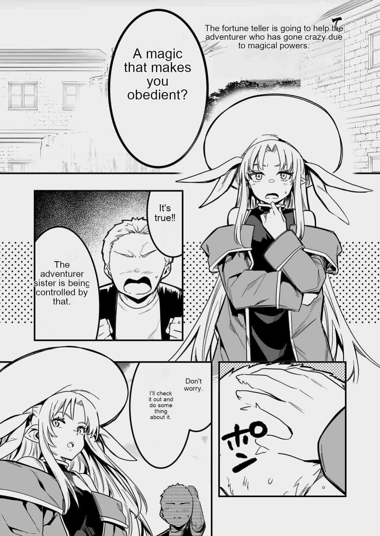 [Shigure Ebi (LeftHand)] Boukensha-chan to Ecchi na Bouken 3 [AI Subtitle Translation] [mcabin.net]