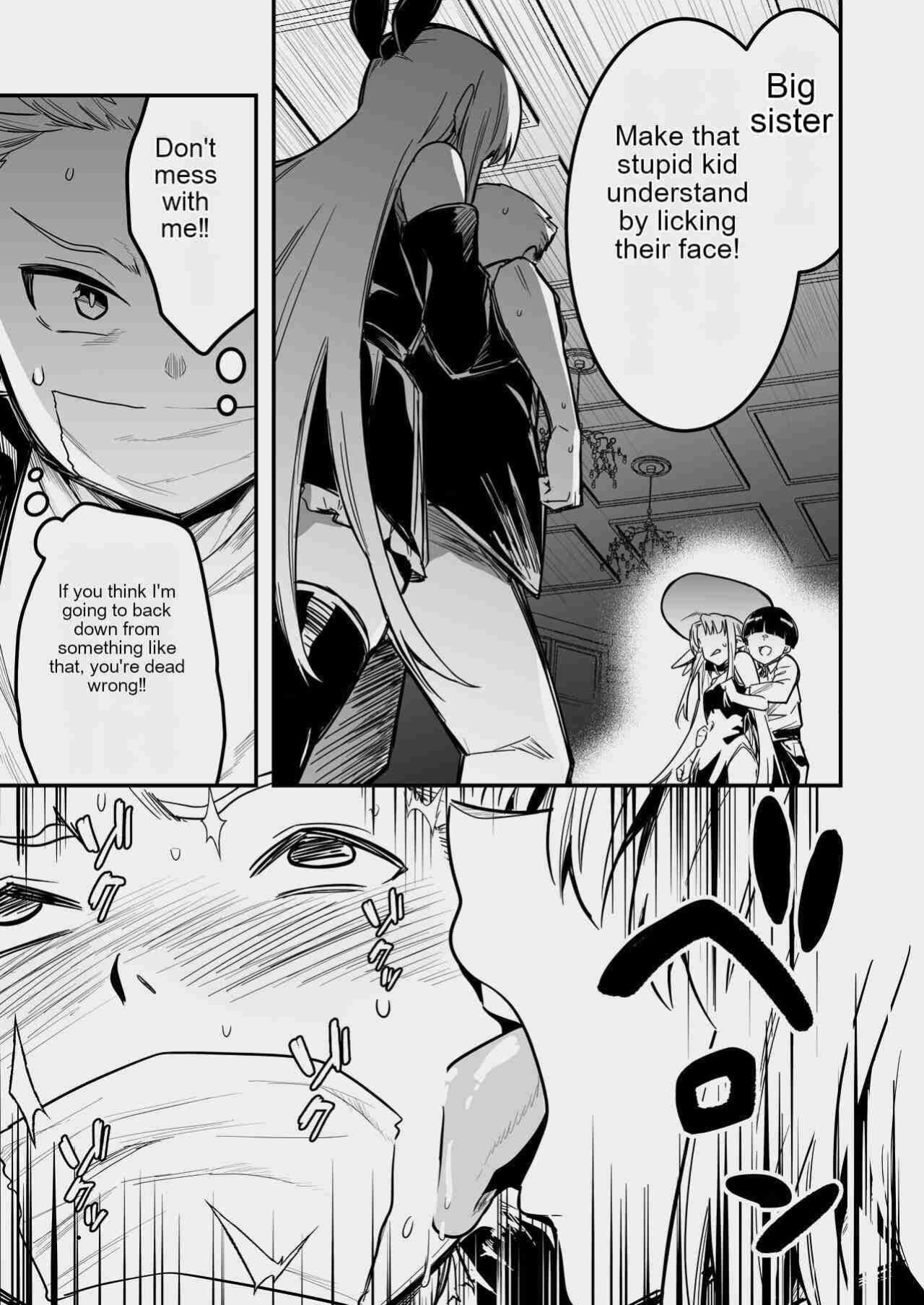 [Shigure Ebi (LeftHand)] Boukensha-chan to Ecchi na Bouken 3 [AI Subtitle Translation] [mcabin.net]