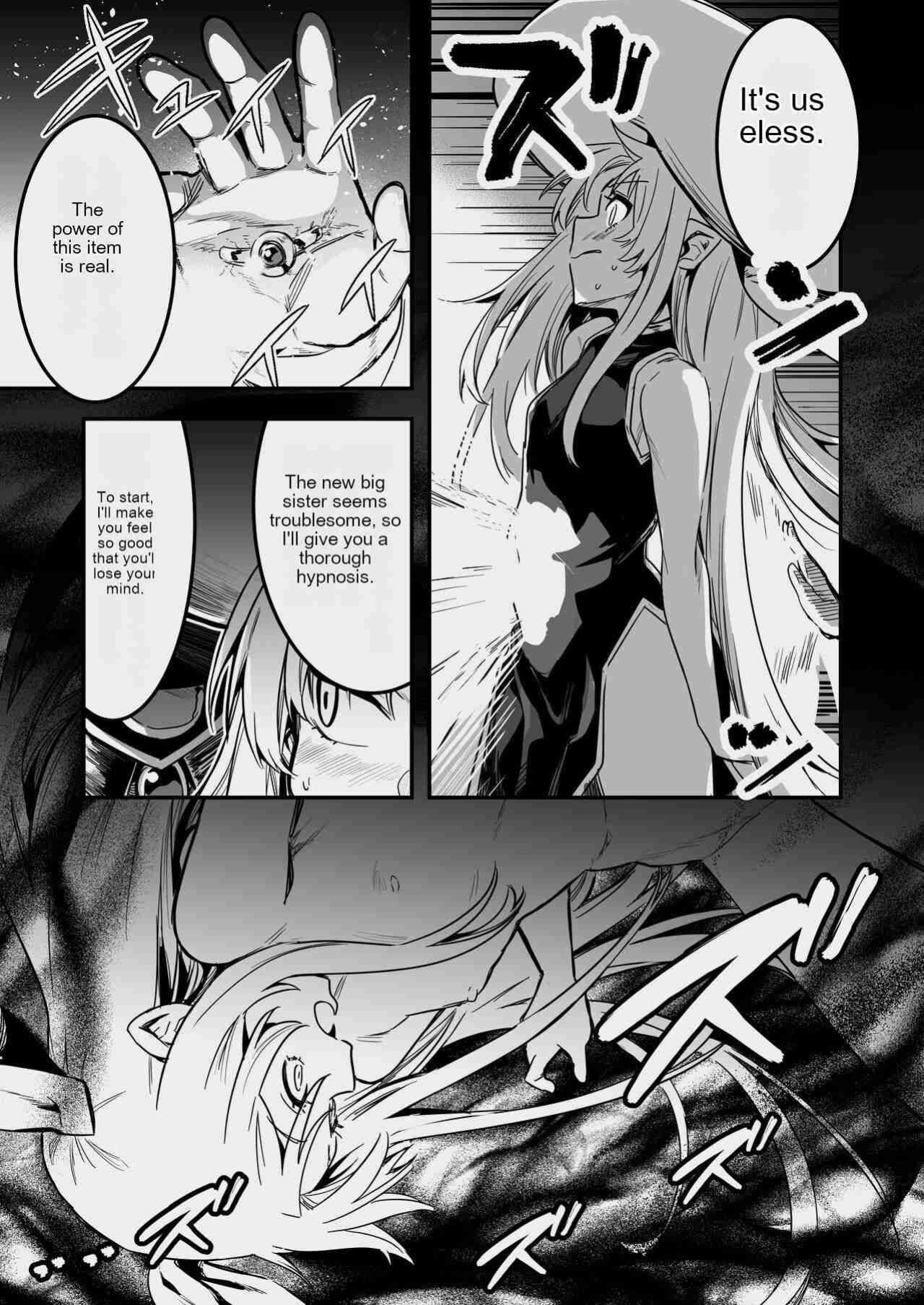 [Shigure Ebi (LeftHand)] Boukensha-chan to Ecchi na Bouken 3 [AI Subtitle Translation] [mcabin.net]