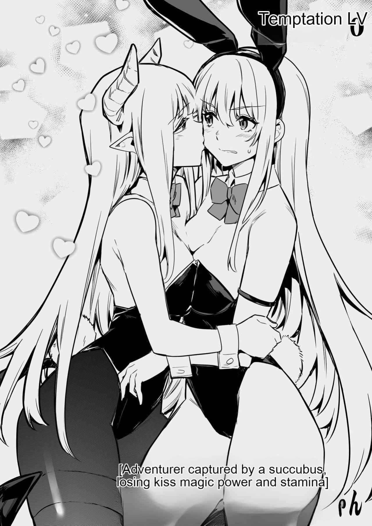 [Shigure Ebi (LeftHand)] Boukensha-chan to Ecchi na Bouken 3 [AI Subtitle Translation] [mcabin.net]