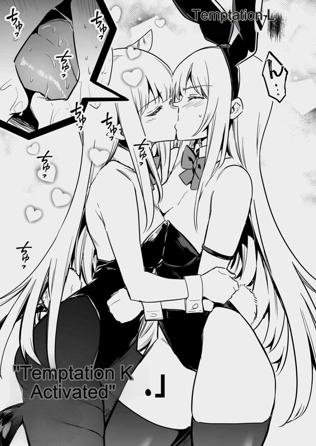 [Shigure Ebi (LeftHand)] Boukensha-chan to Ecchi na Bouken 3 [AI Subtitle Translation] [mcabin.net]