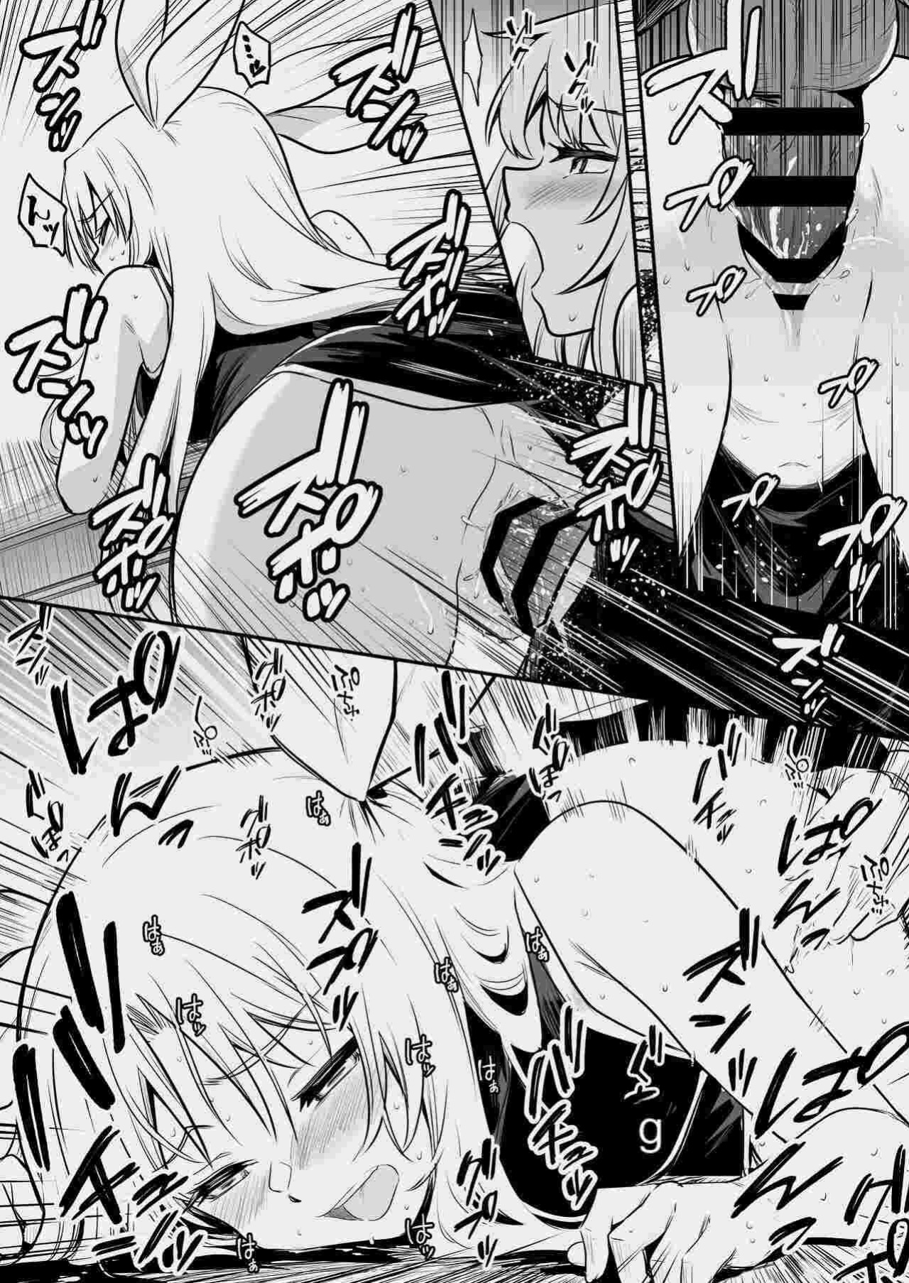 [Shigure Ebi (LeftHand)] Boukensha-chan to Ecchi na Bouken 3 [AI Subtitle Translation] [mcabin.net]