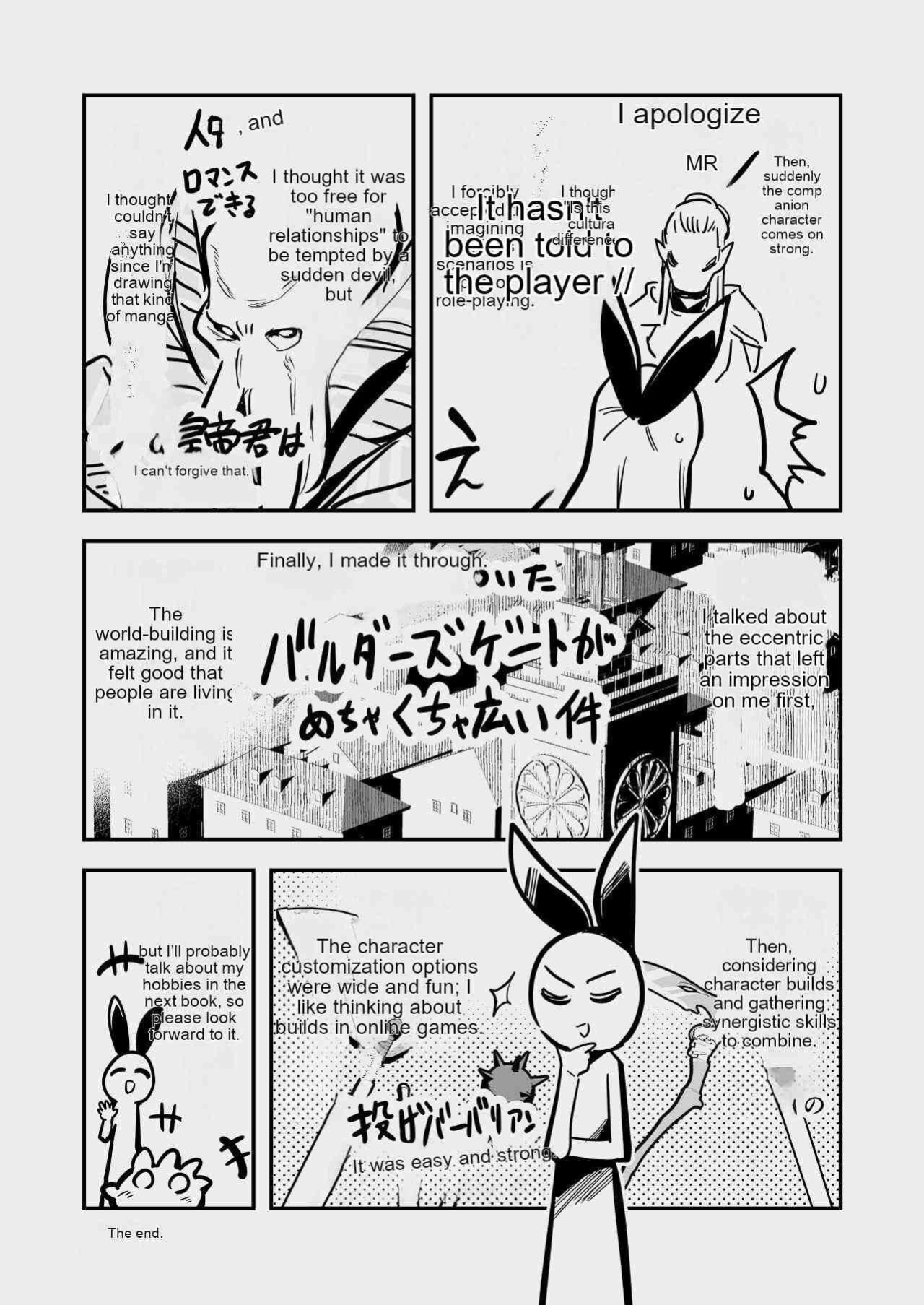 [Shigure Ebi (LeftHand)] Boukensha-chan to Ecchi na Bouken 3 [AI Subtitle Translation] [mcabin.net]