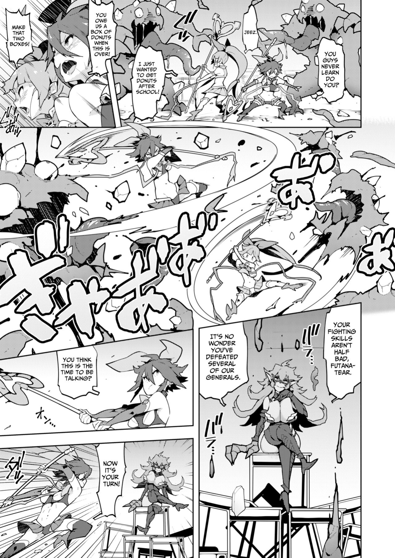 [NOTONE (Asakura Shimoichi)] FUTANATIA FOREVER [Jigetch]
