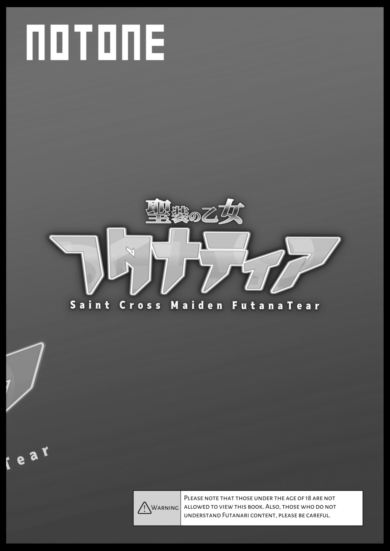 [NOTONE (Asakura Shimoichi)] FUTANATIA FOREVER [Jigetch]