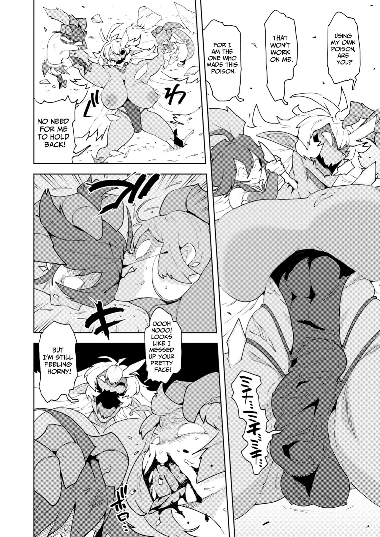 [NOTONE (Asakura Shimoichi)] FUTANATIA FOREVER [Jigetch]