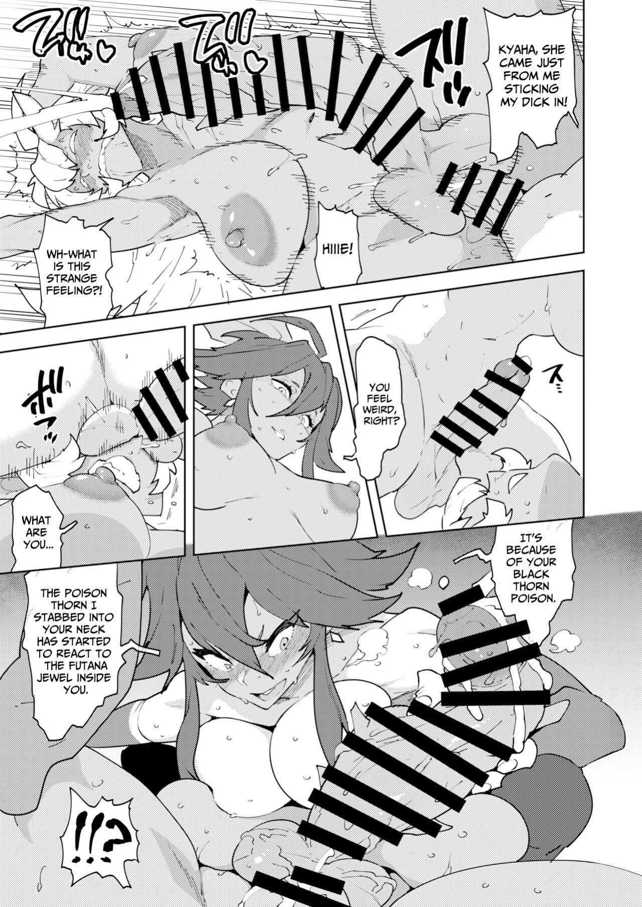 [NOTONE (Asakura Shimoichi)] FUTANATIA FOREVER [Jigetch]